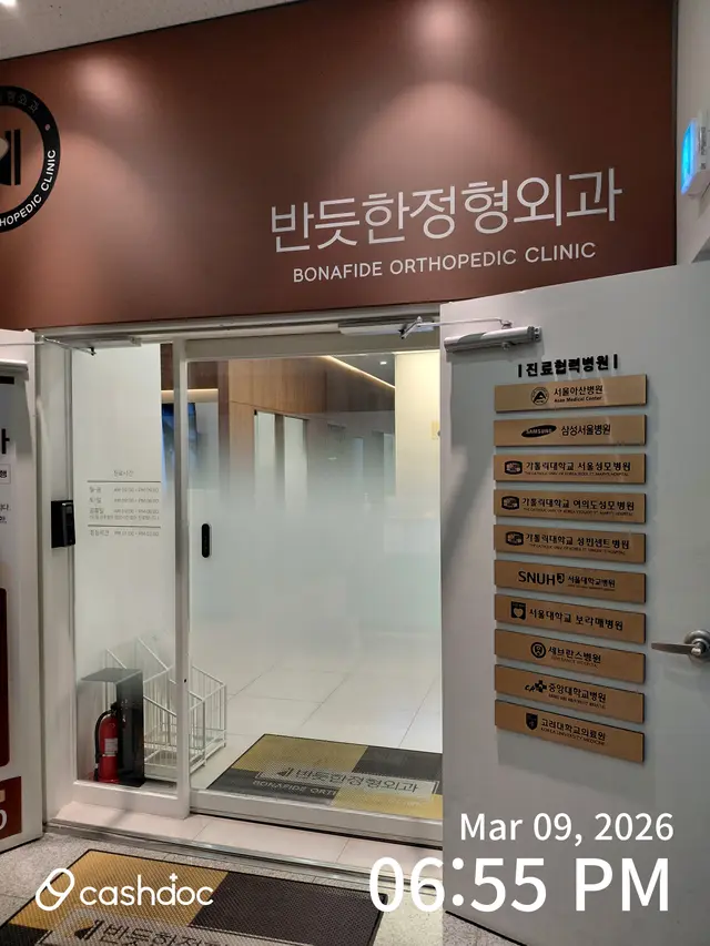 병원 대표 이미지
