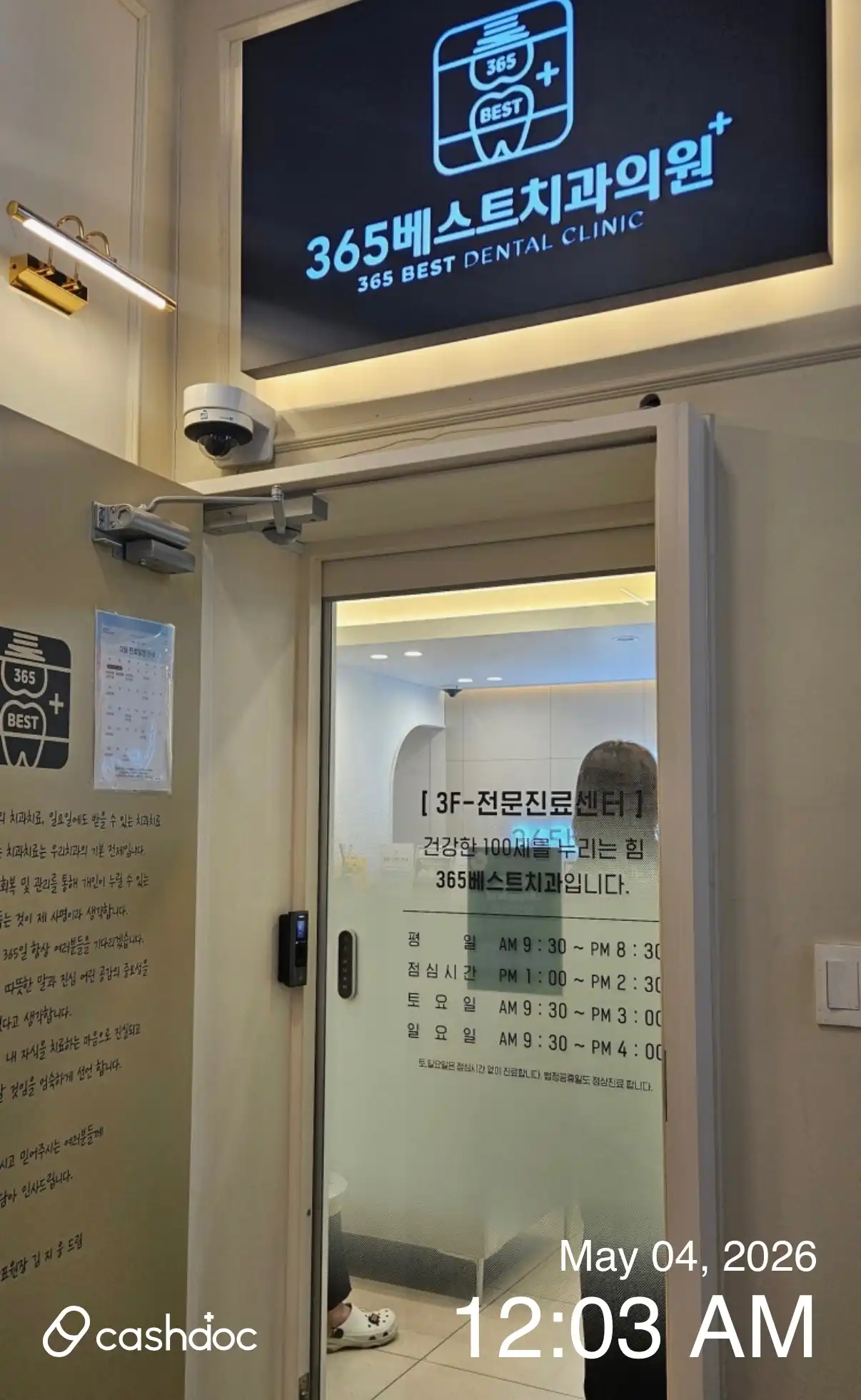 리뷰 사진