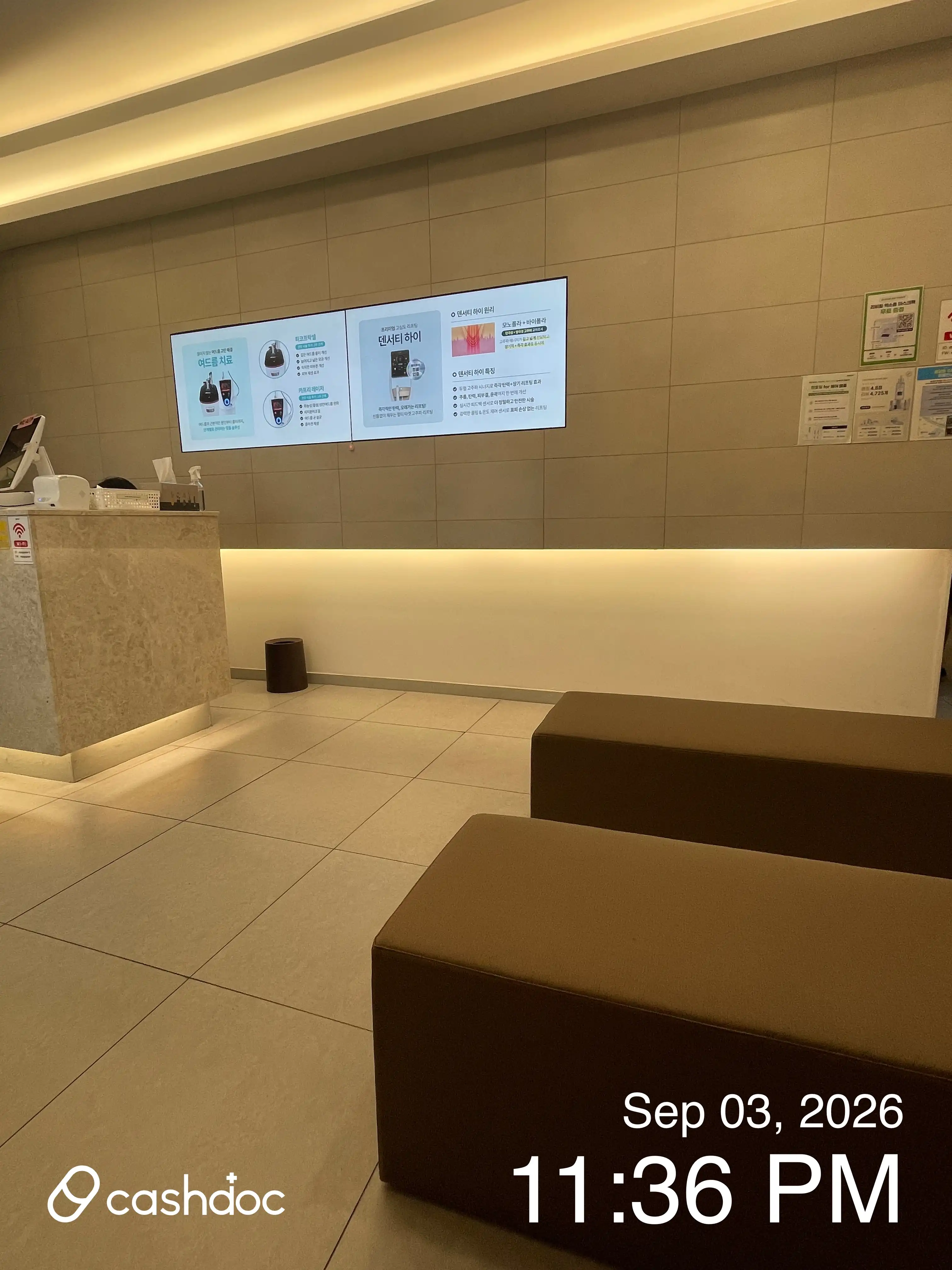 梅皮尔医院 光教店 28