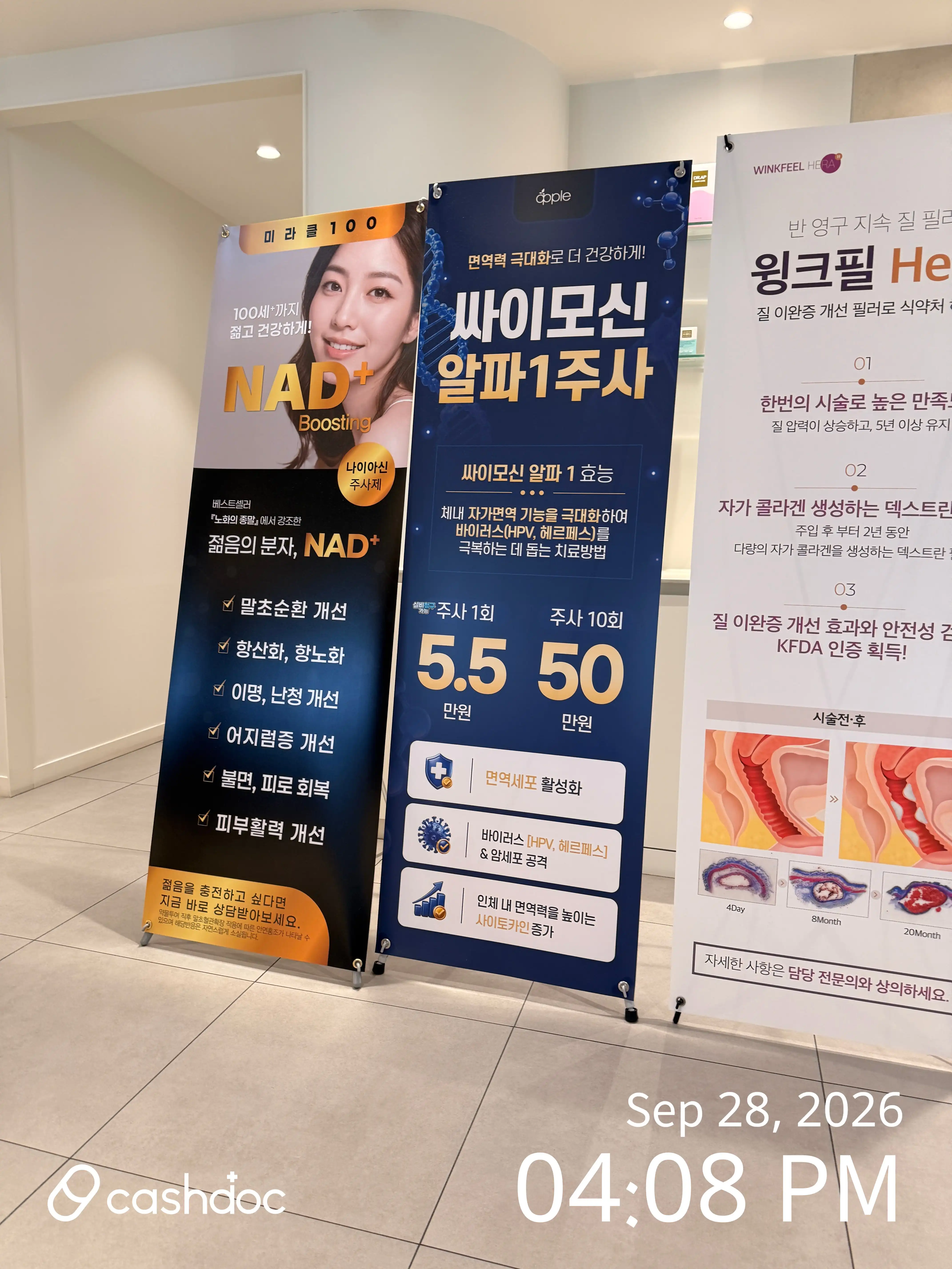 Apple Obstetrics and Gynecology Clinic, Gwangmyeon 32
