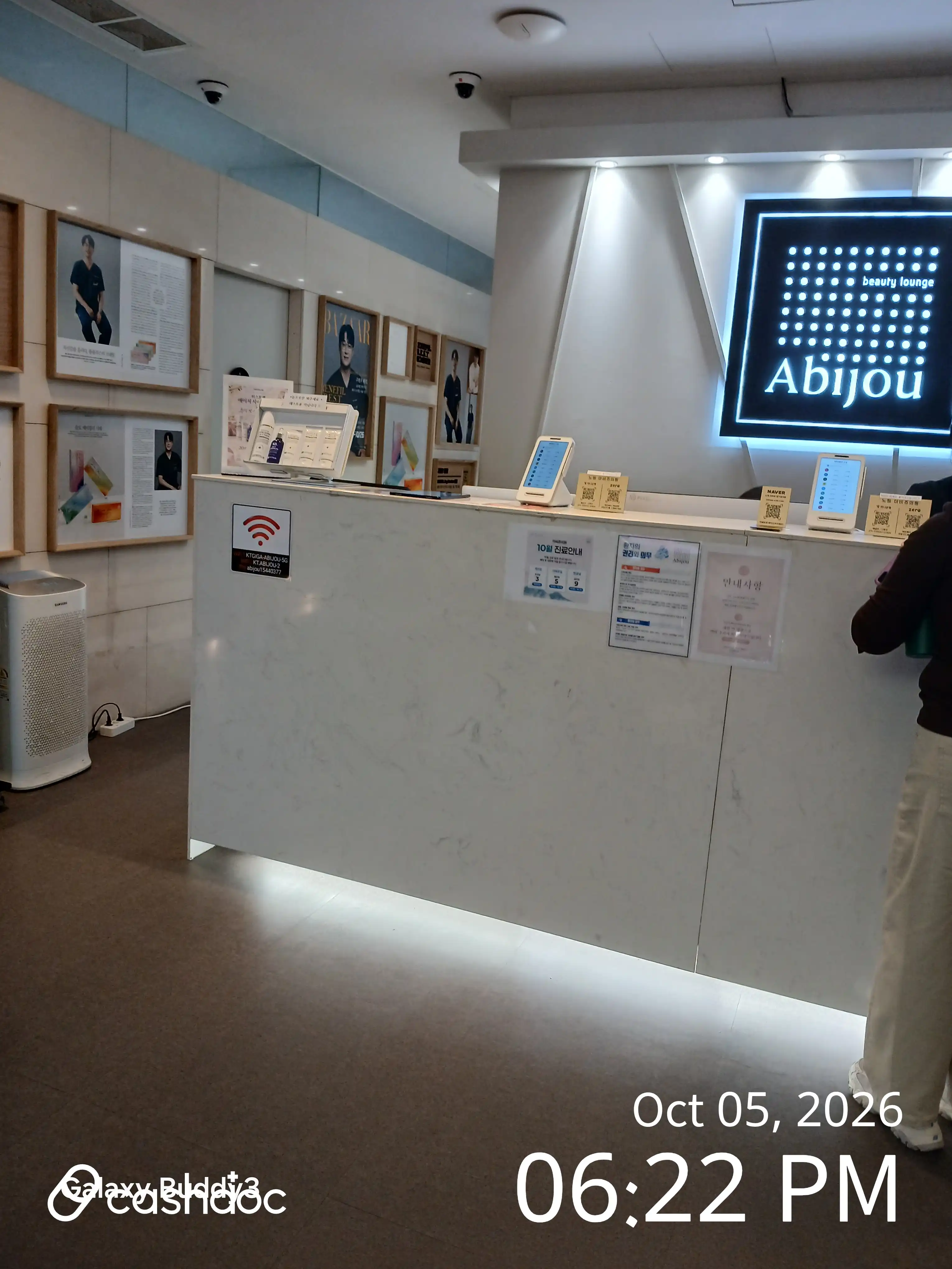Abijeu Clinic 5