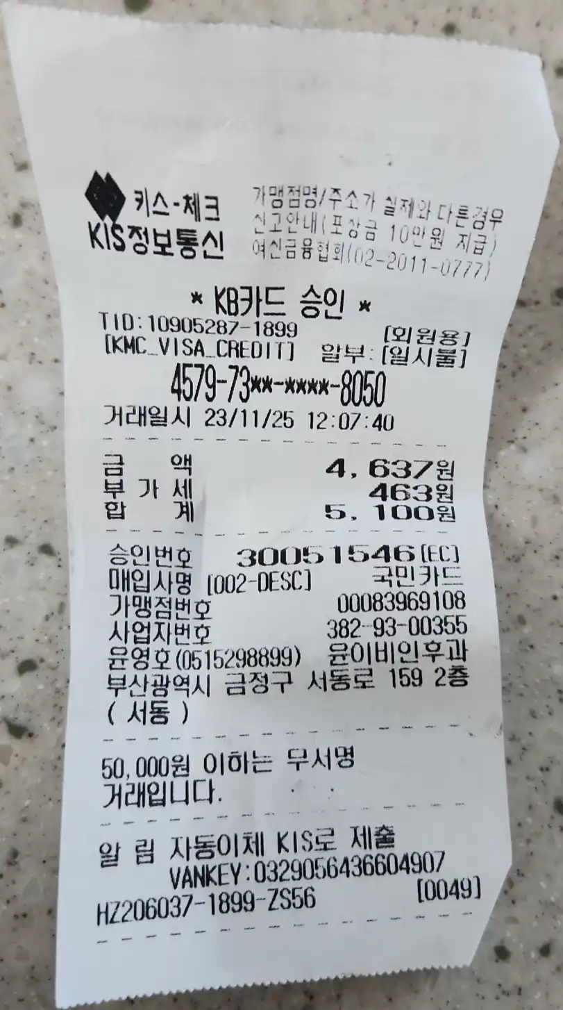 리뷰 사진