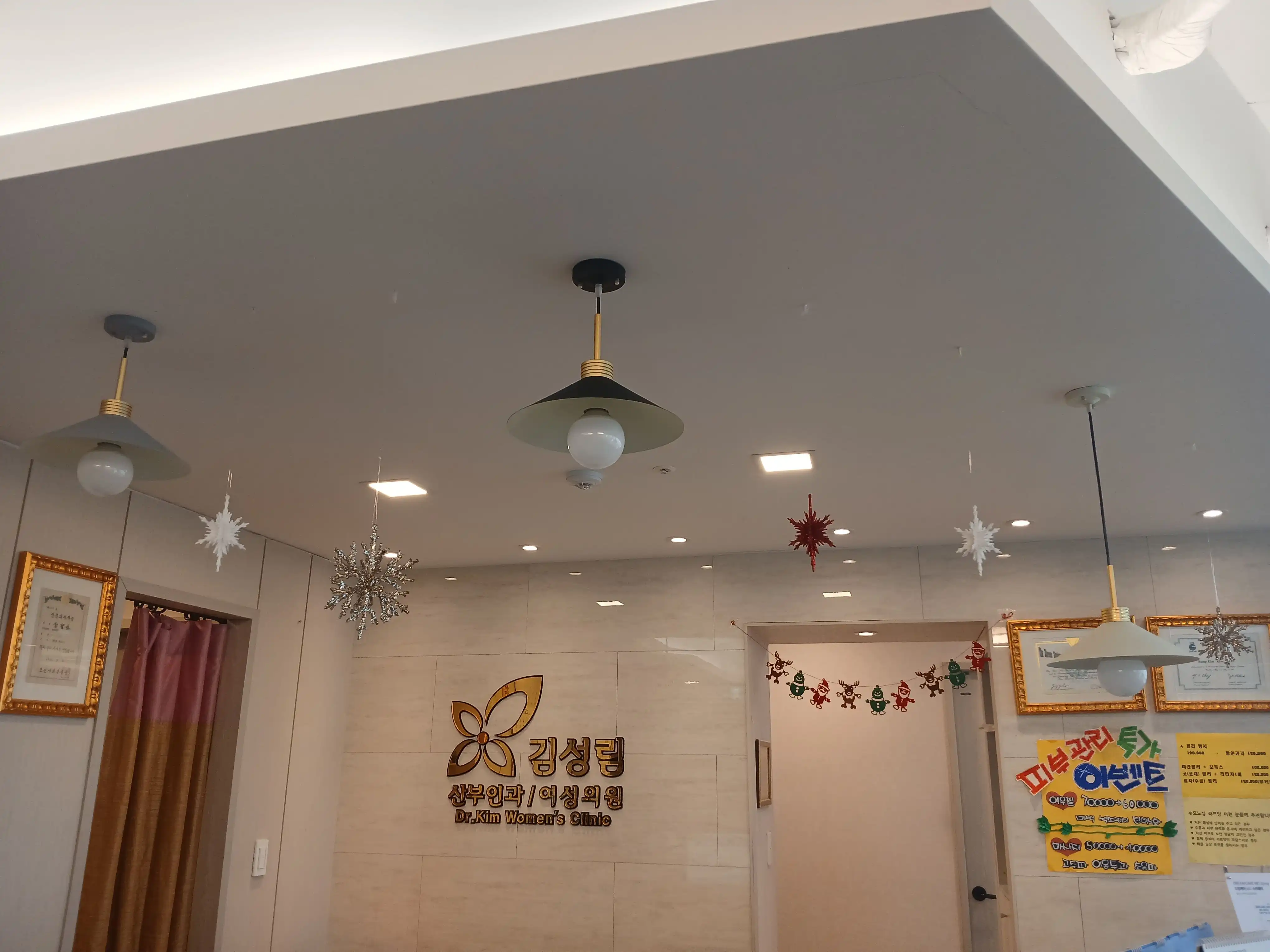 Kim Seong-rim Obstetrics and Gynecology Clinic 2