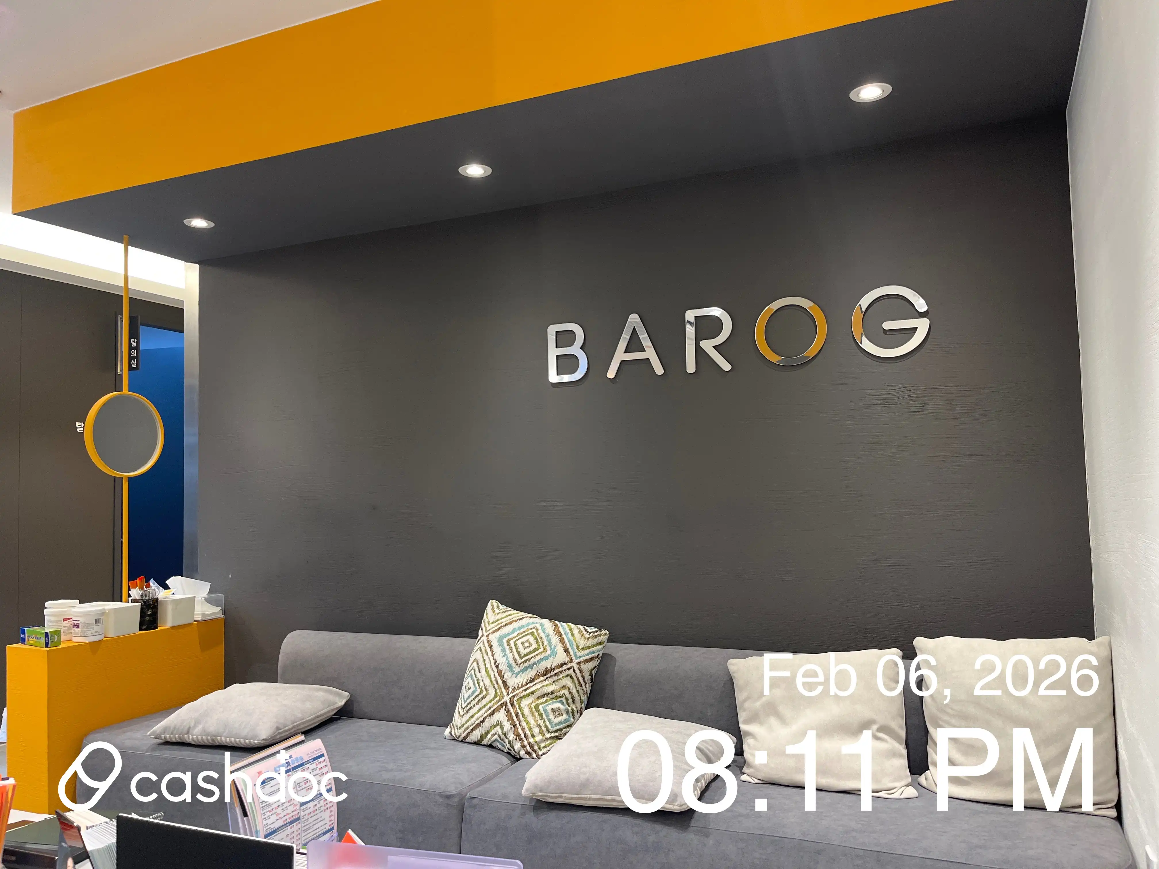 바로그의원 유성 5