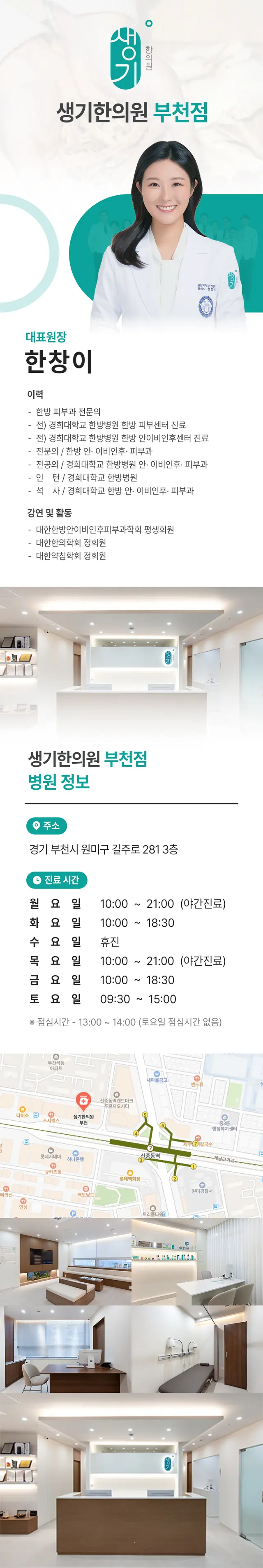 병원 대표 이미지