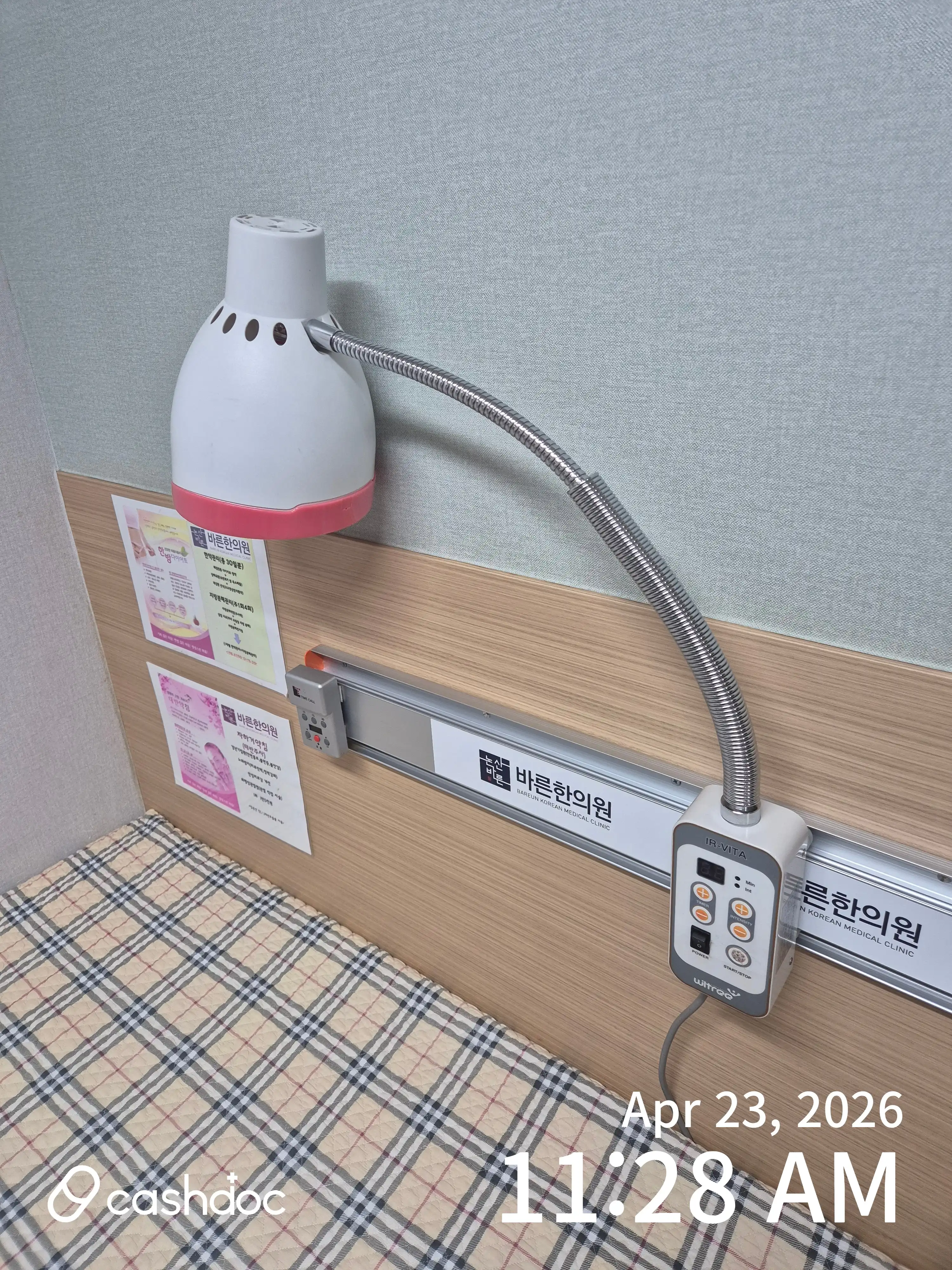 Review photo