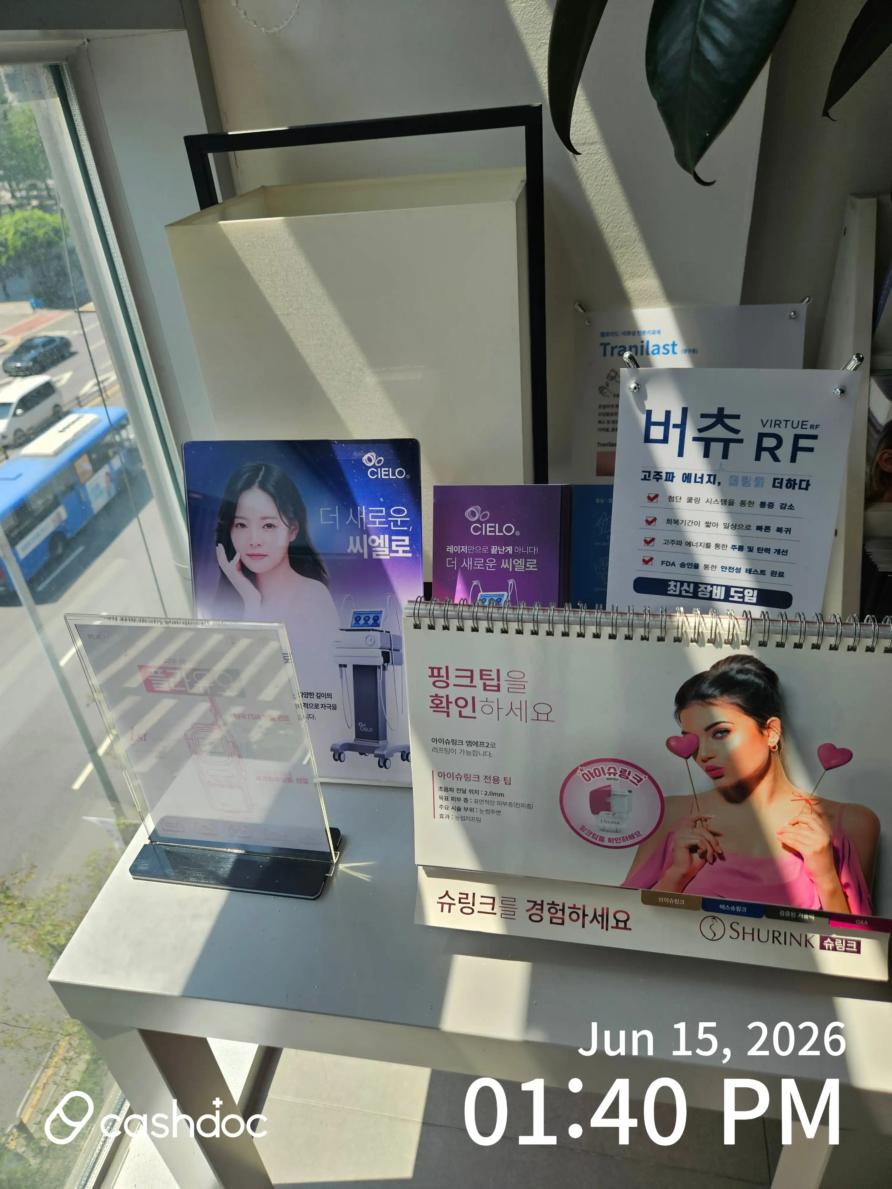 Na-eum Dermatology Clinic 2