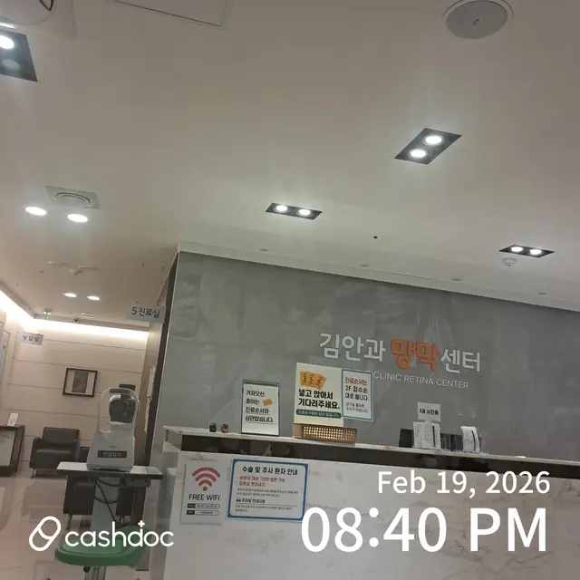 병원 대표 이미지