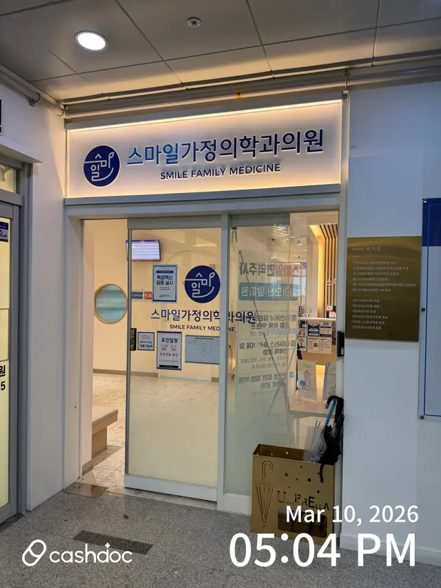 병원 대표 이미지