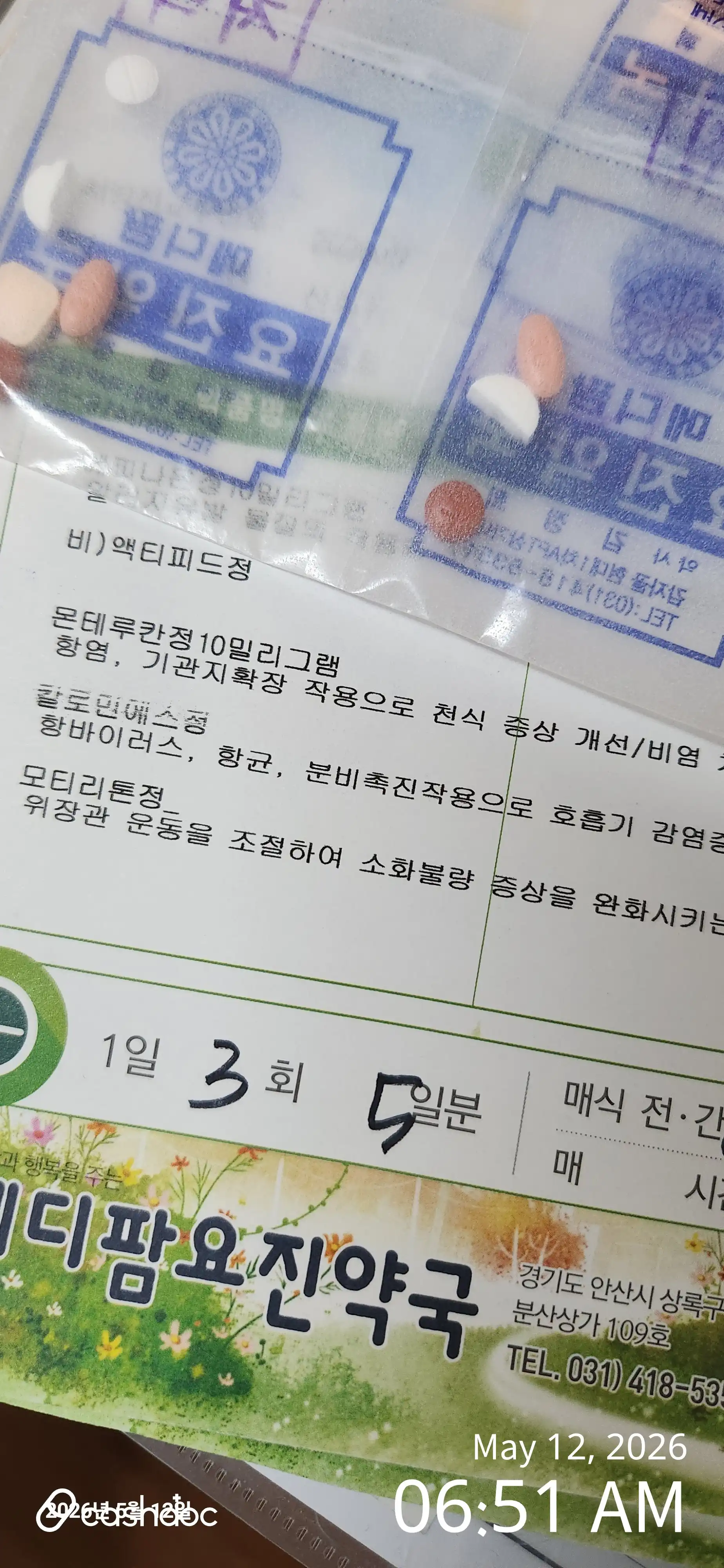 Review photo