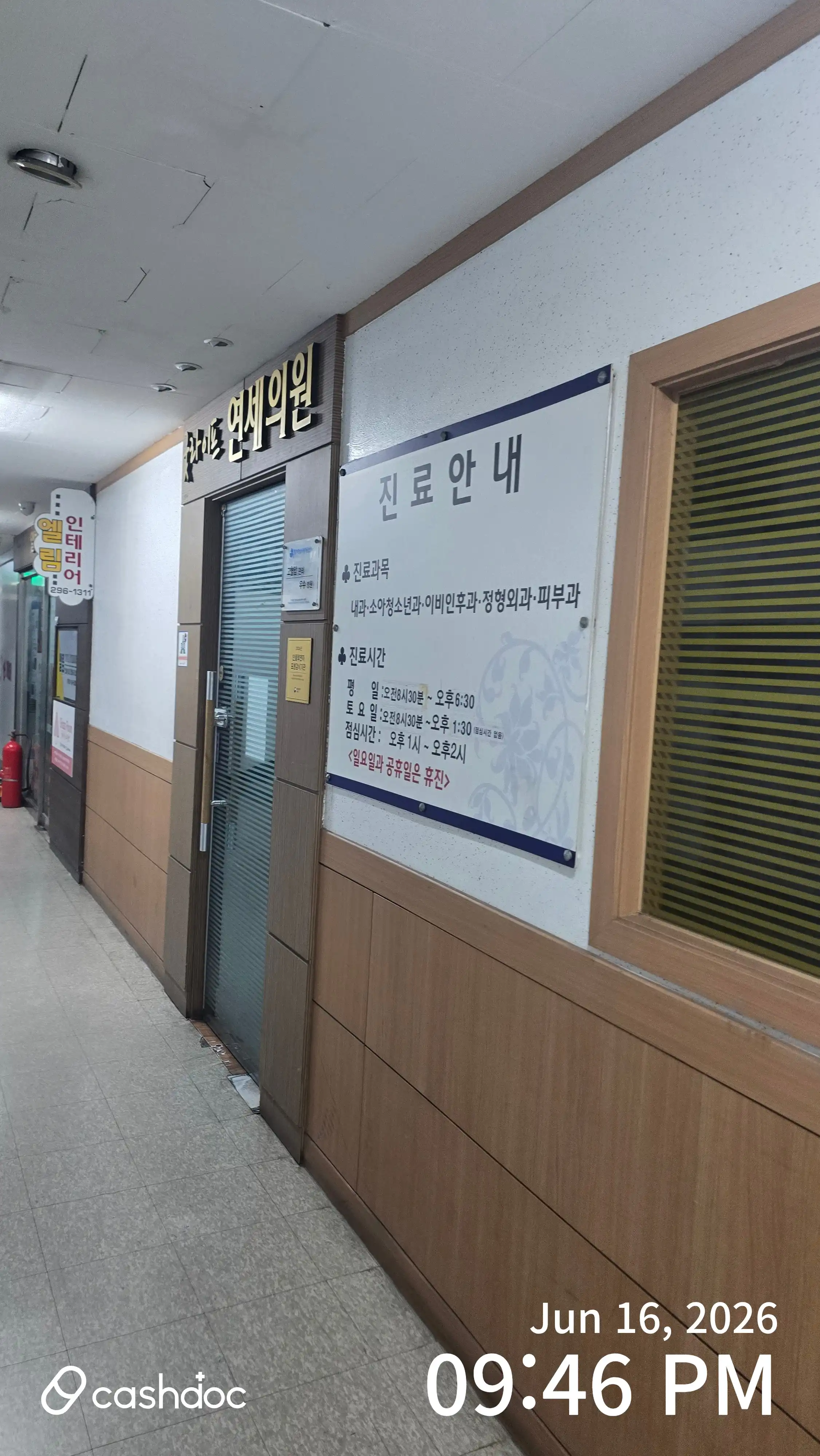 리뷰 사진