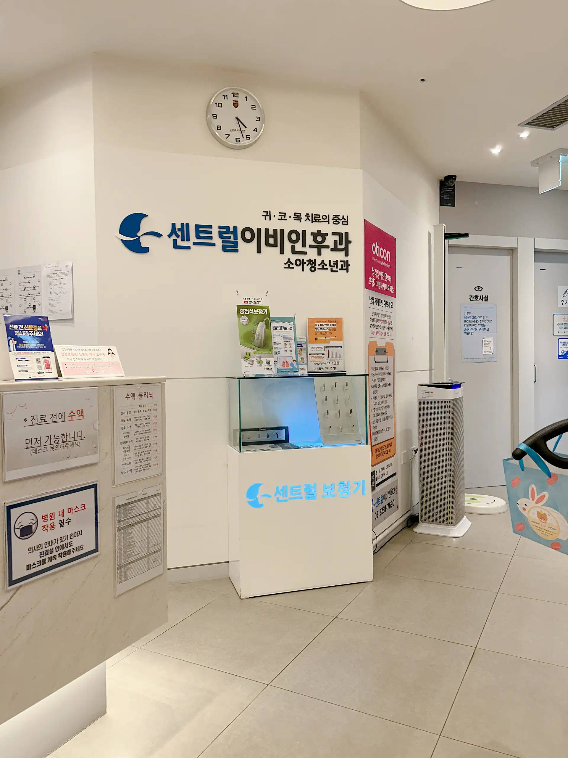 Sindang Central Ear, Nose and Throat Clinic 1
