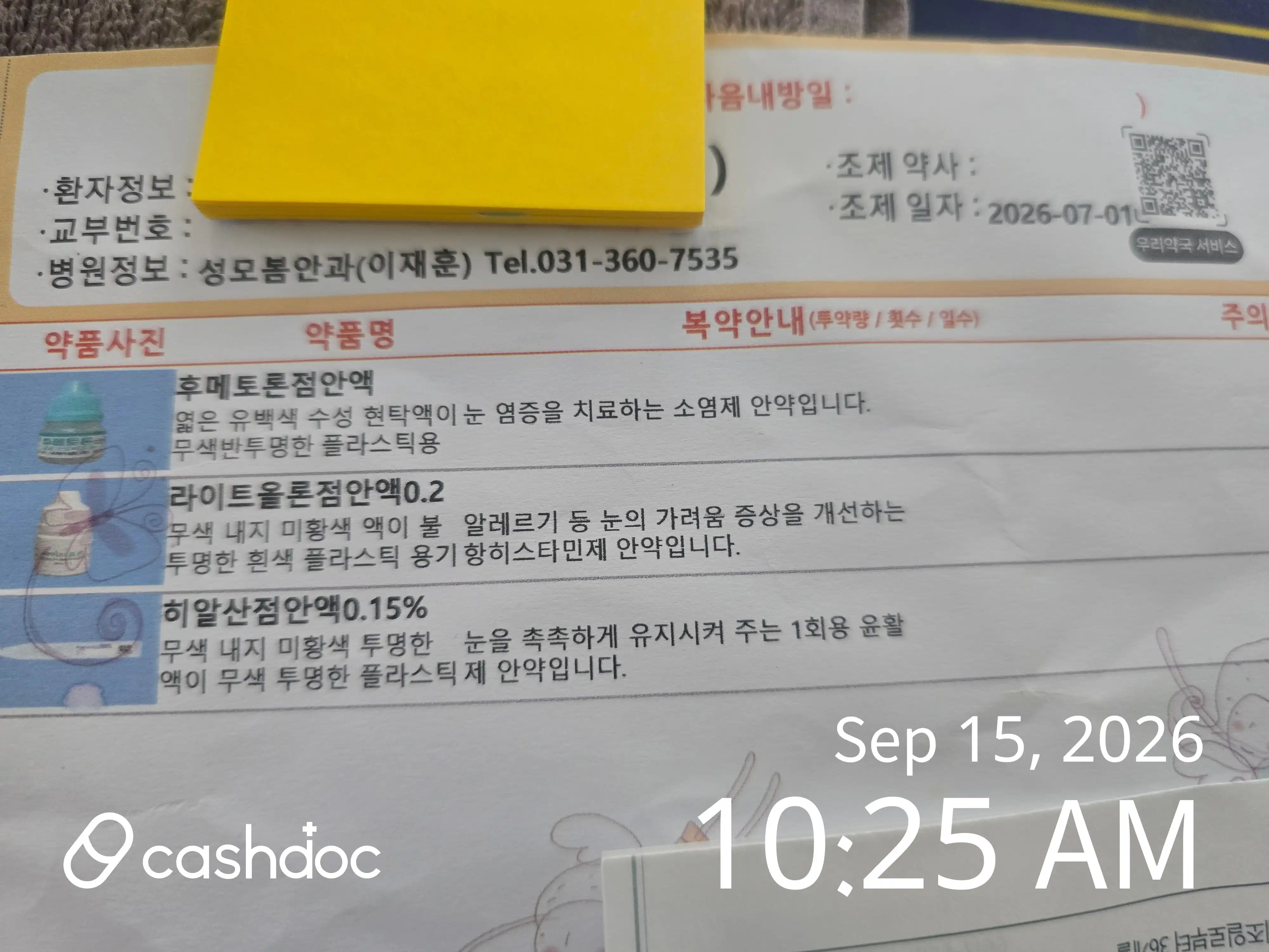 리뷰 사진