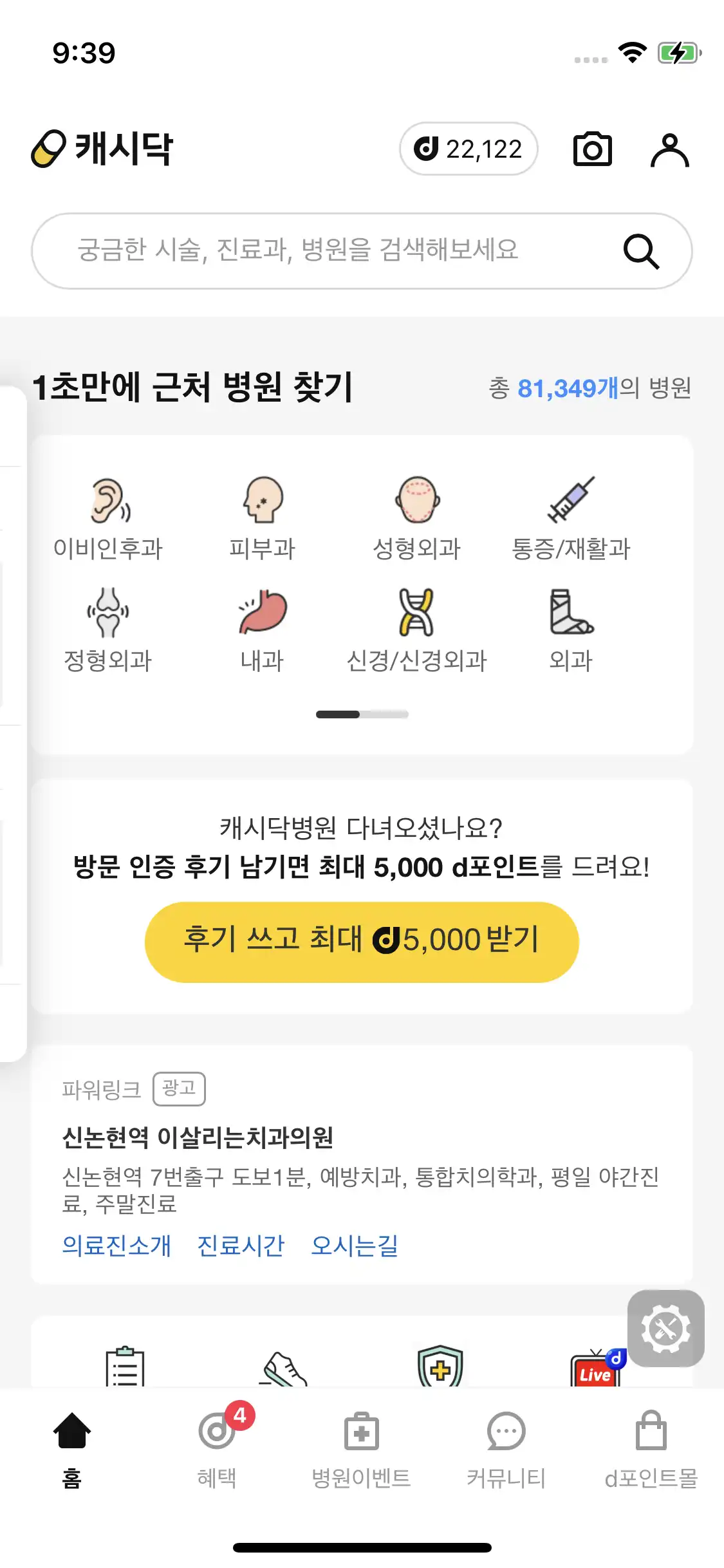 리뷰 사진 1