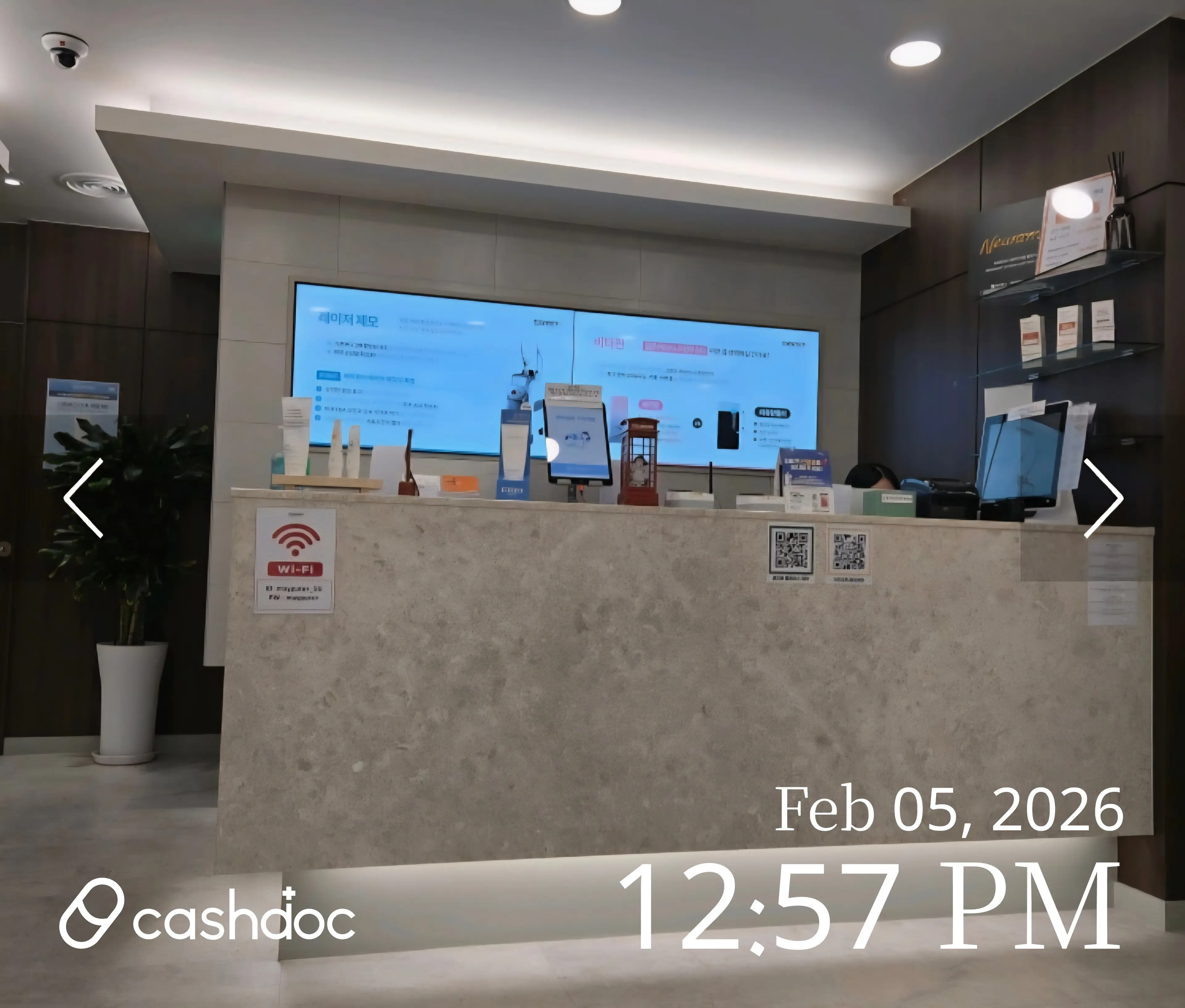 메이퓨어 구의역점 - 12