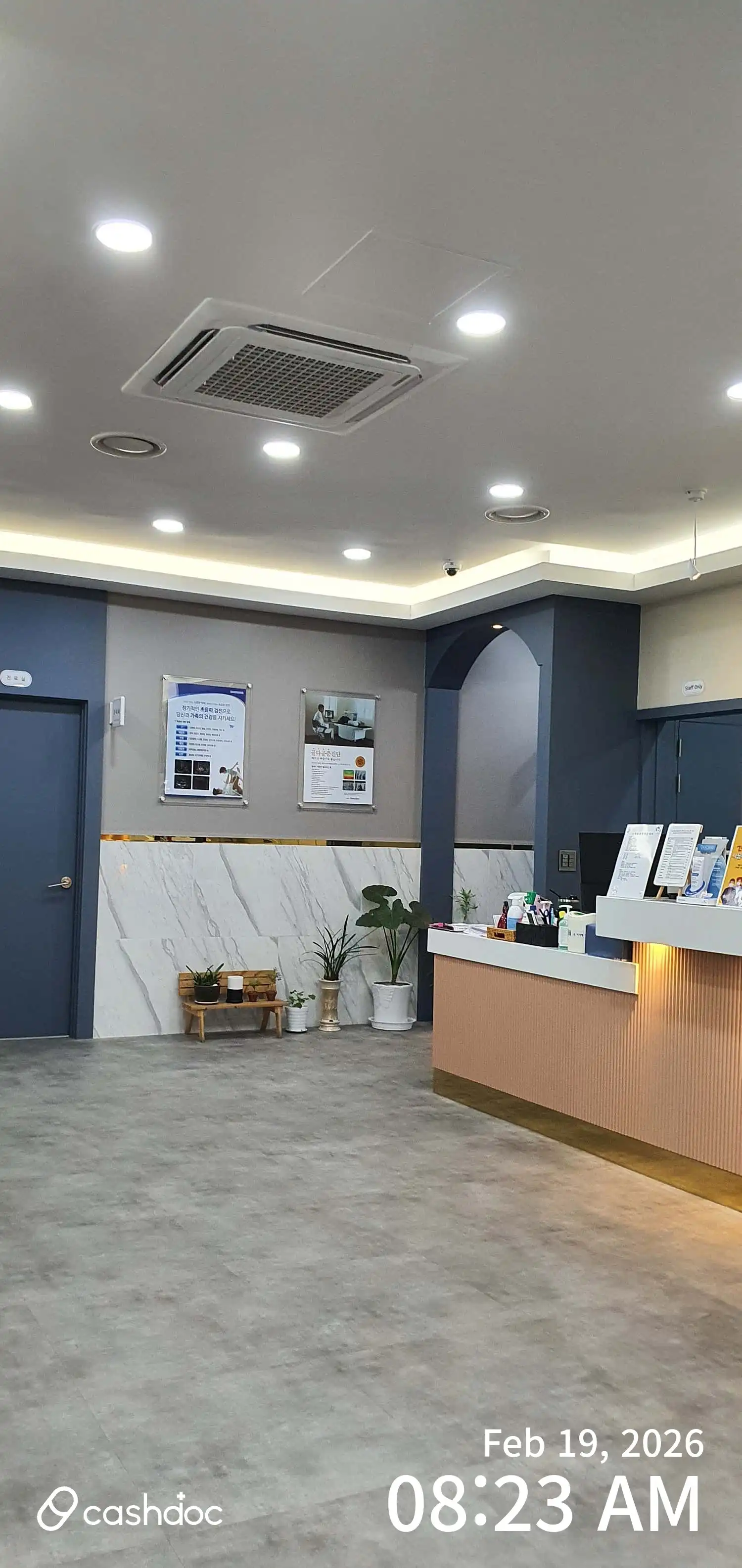 Happy Internal Medicine Clinic 2