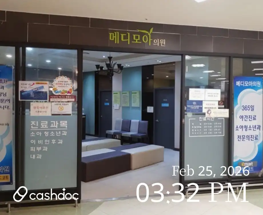 Medimoa Clinic 2