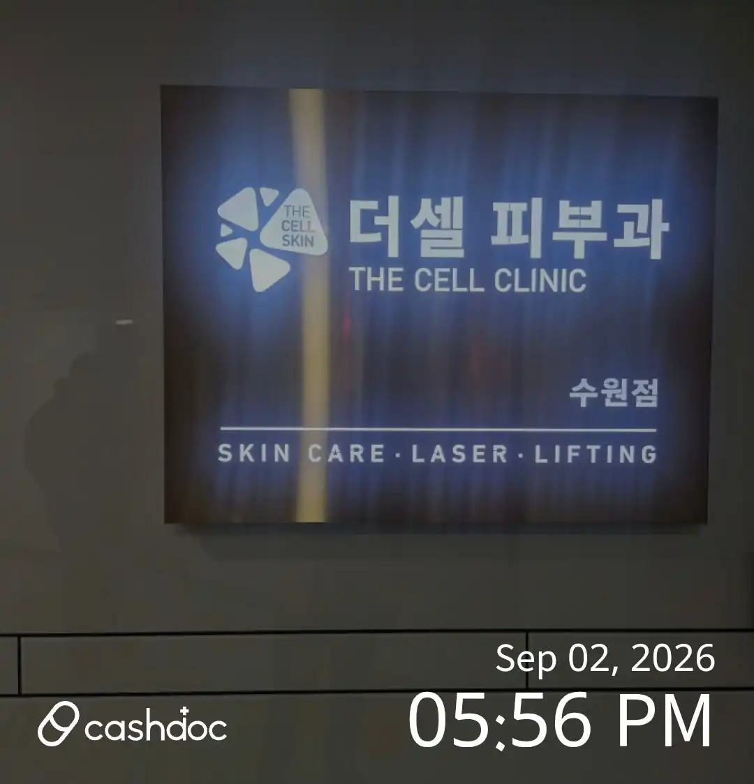 Suwon Thecell Clinic 2