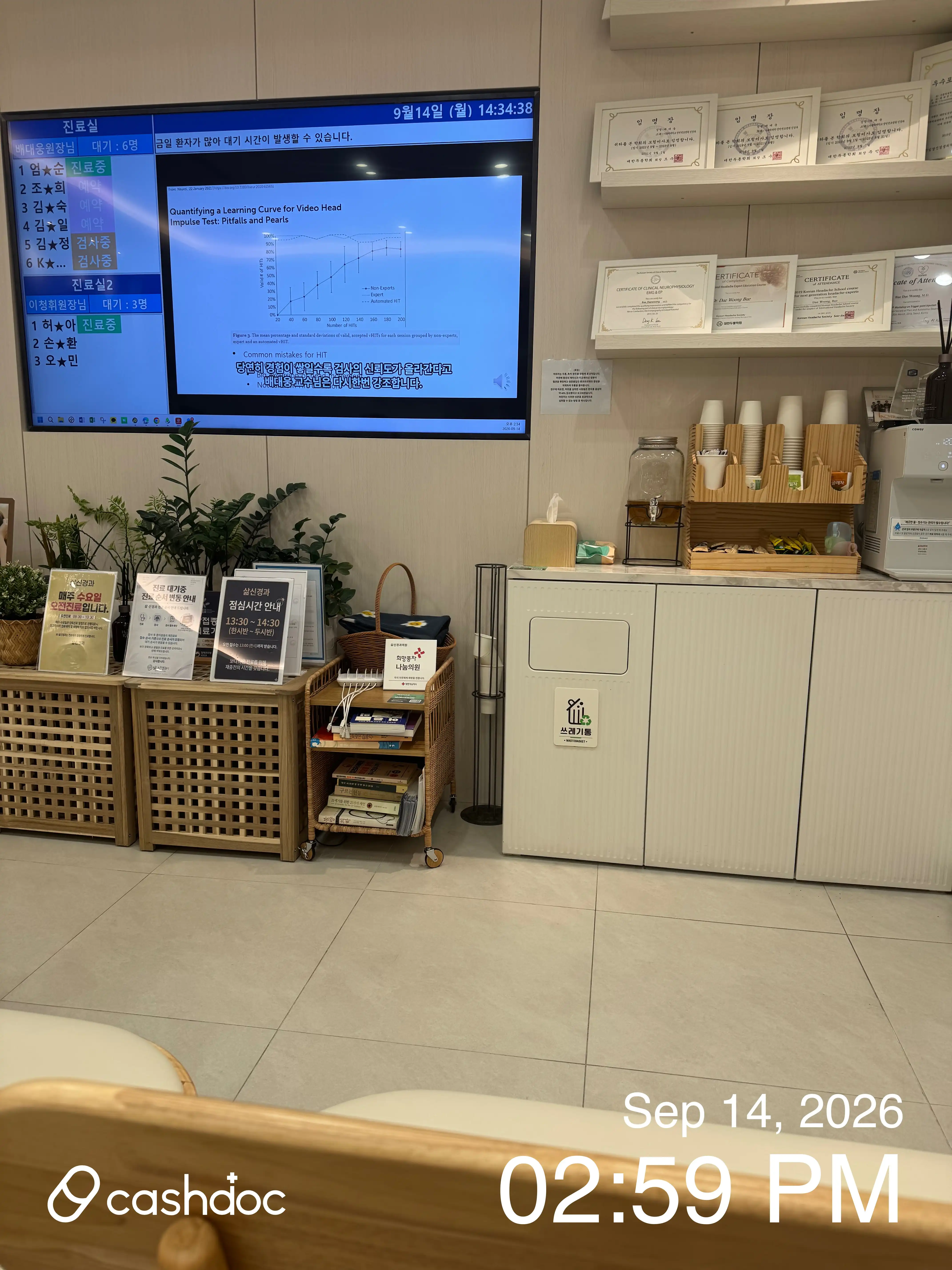 리뷰 사진