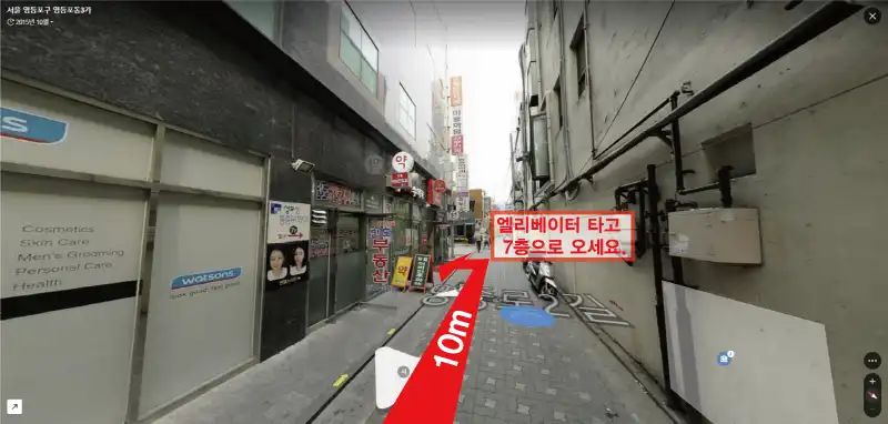 선한의원 영등포 8