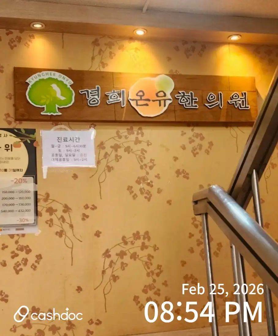 리뷰 사진