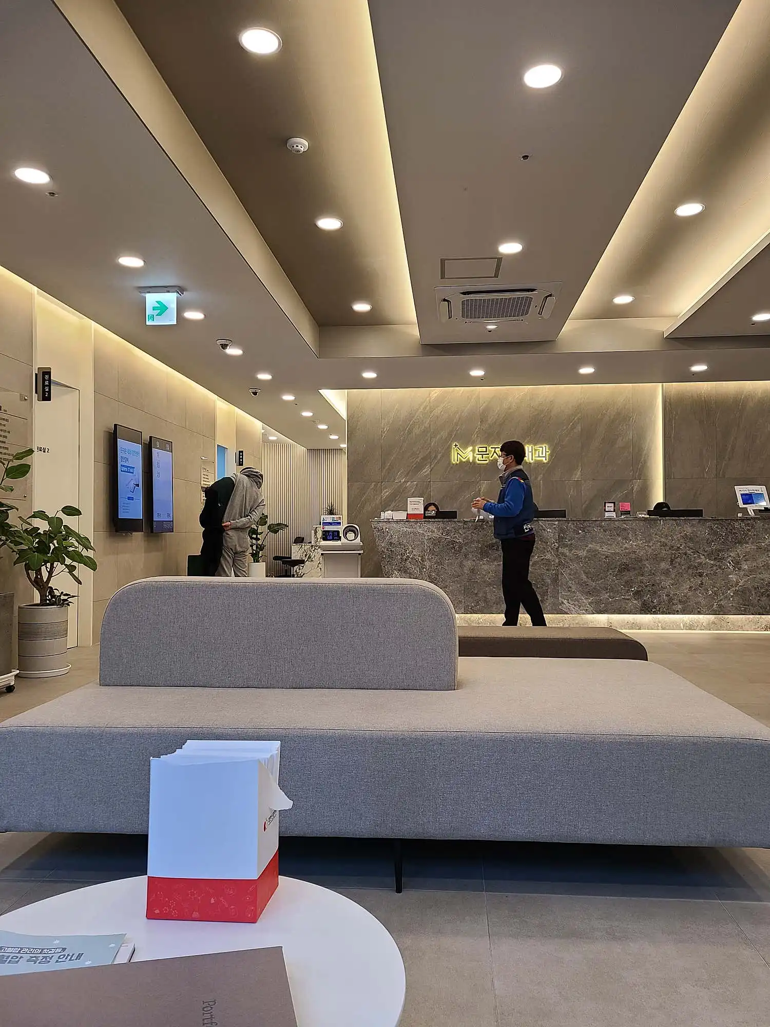 Moon Ji-yoon Internal Medicine Clinic 2
