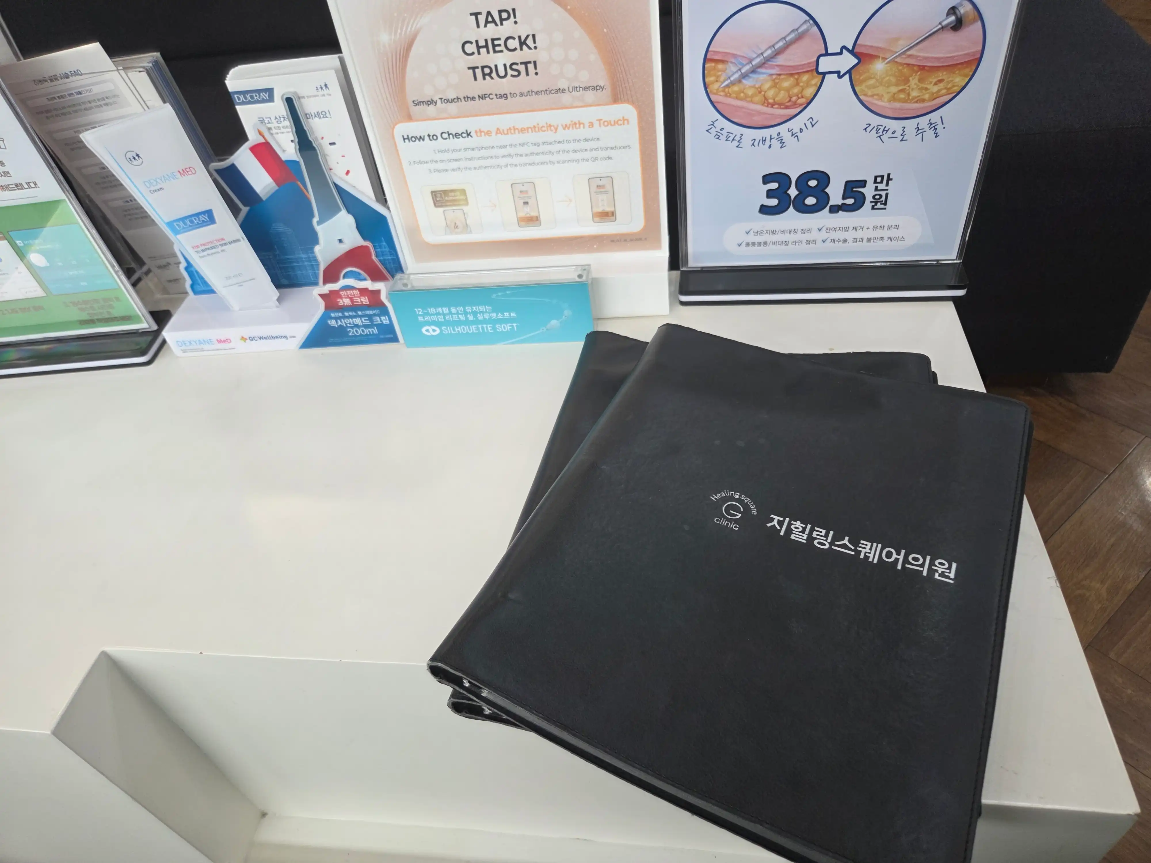 Healing Square Clinic 2