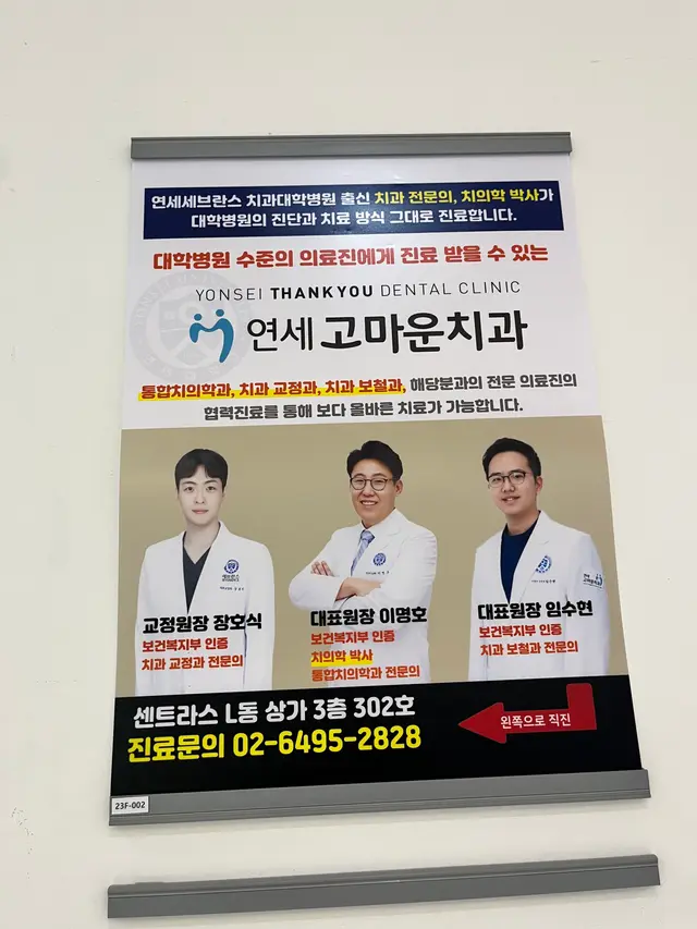 병원 대표 이미지