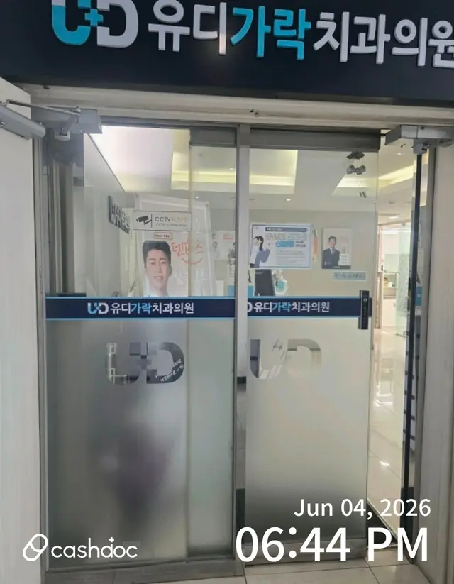 병원 대표 이미지