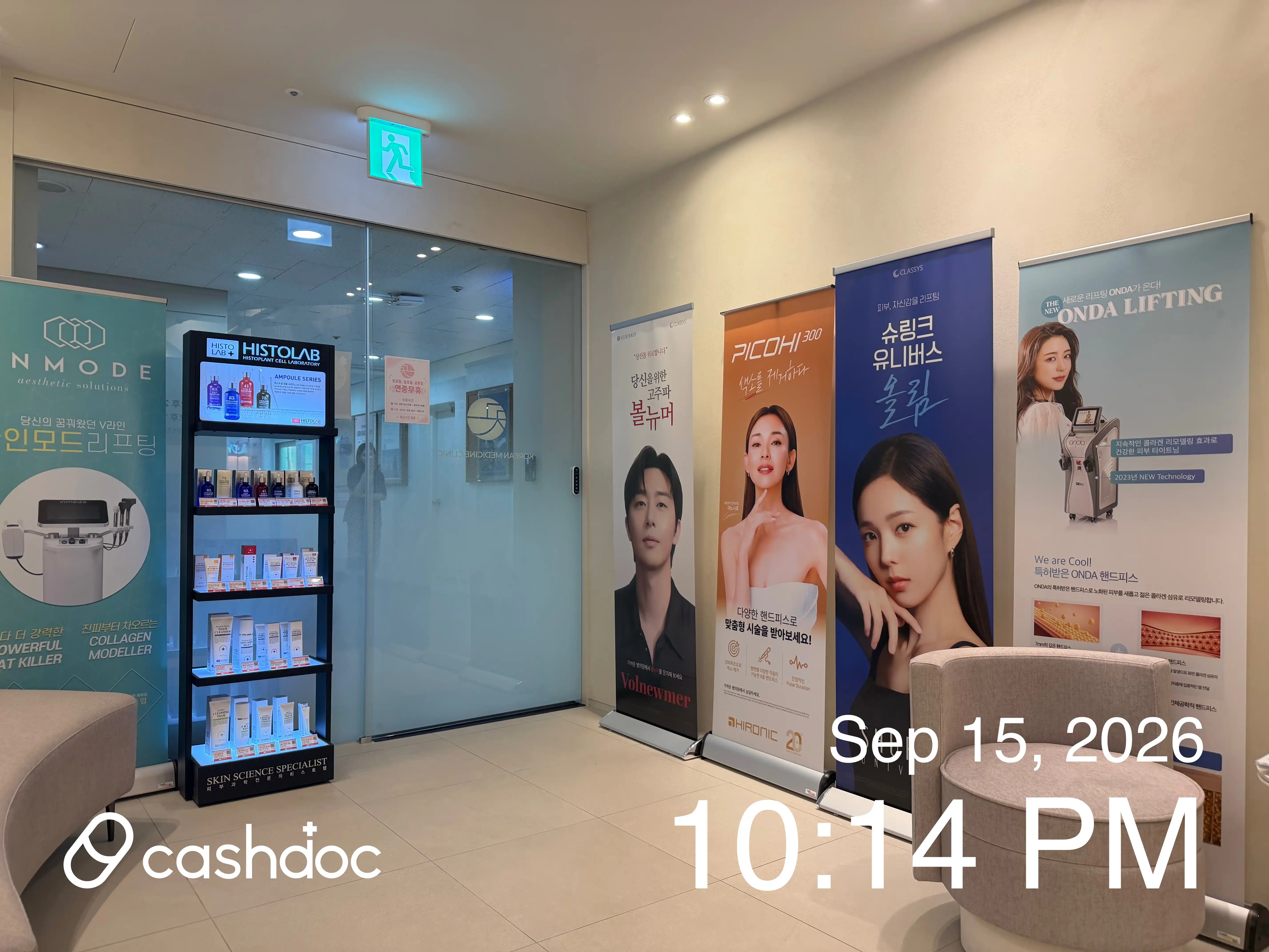 Beomgye Traditional Korean Medicine Clinic 3