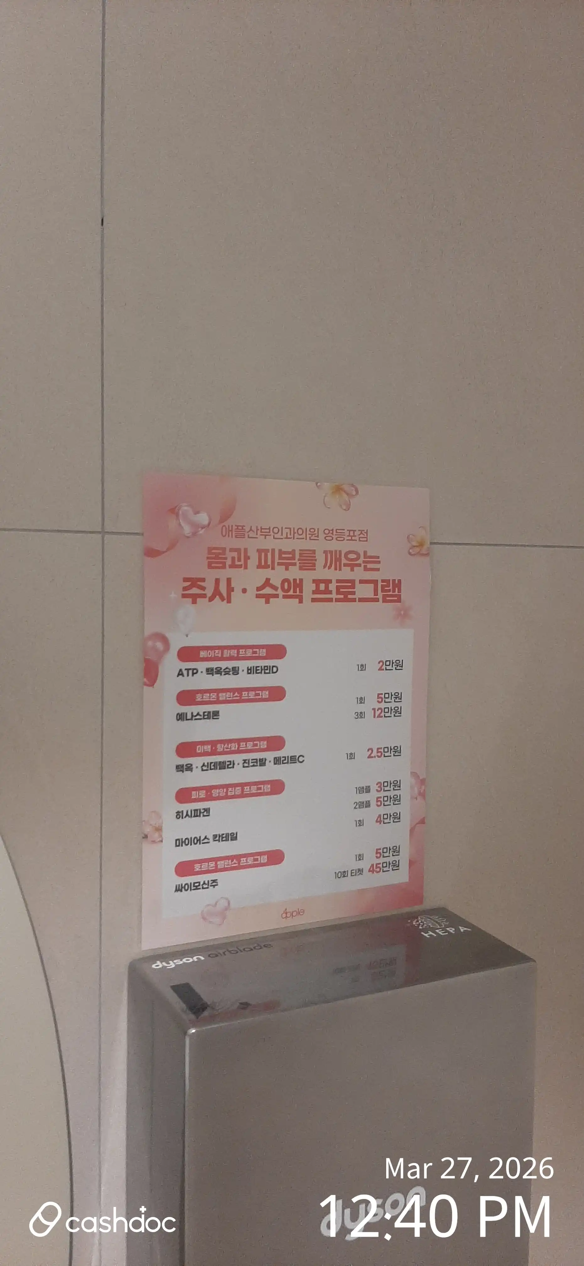리뷰 사진 1