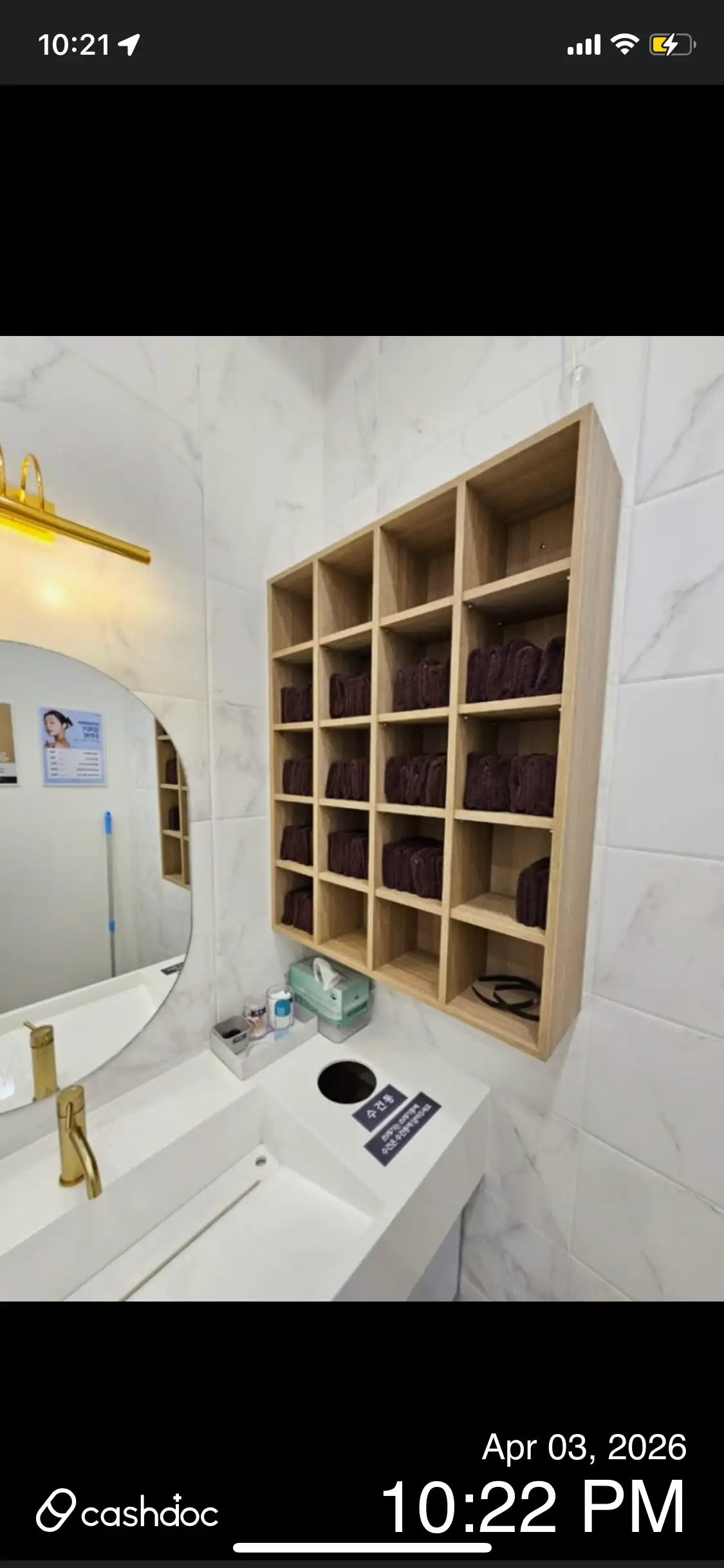 메이퓨어의원 위례중앙점 19