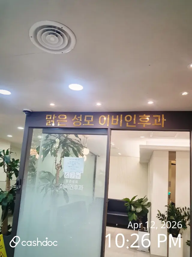 병원 대표 이미지