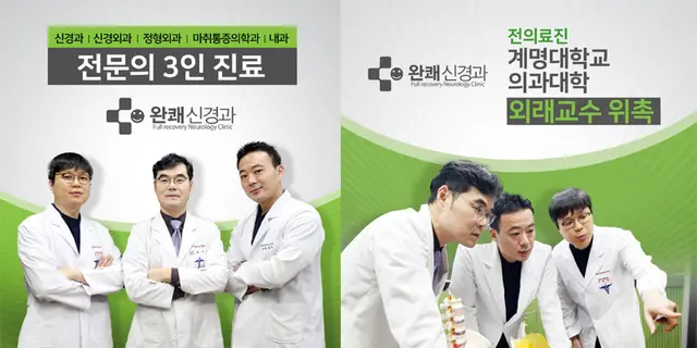 병원 대표 이미지
