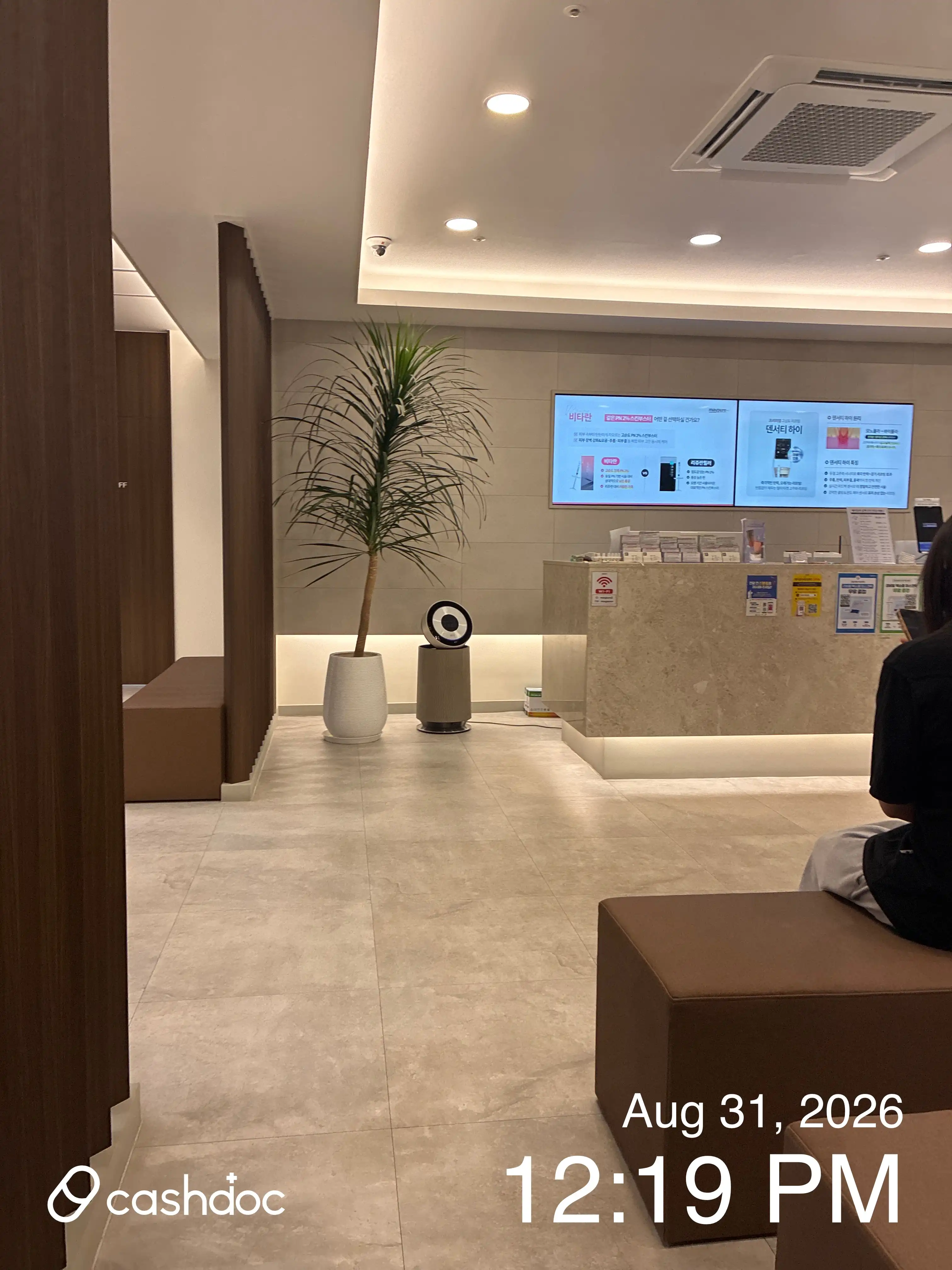 メイピュア医院 同白店 34