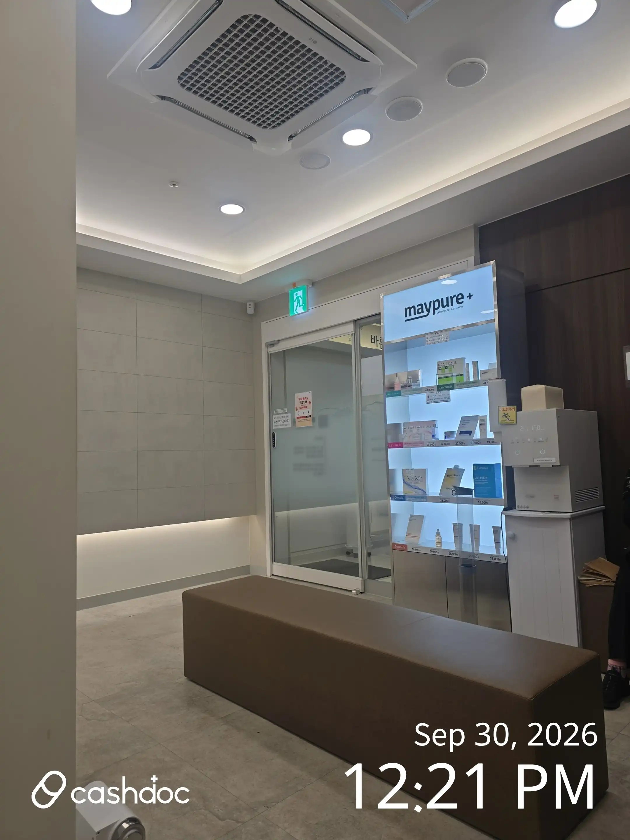 美纯医院 城市民乐店 19