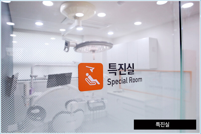 라이브치과병원 서울강남 병원 정보 이미지