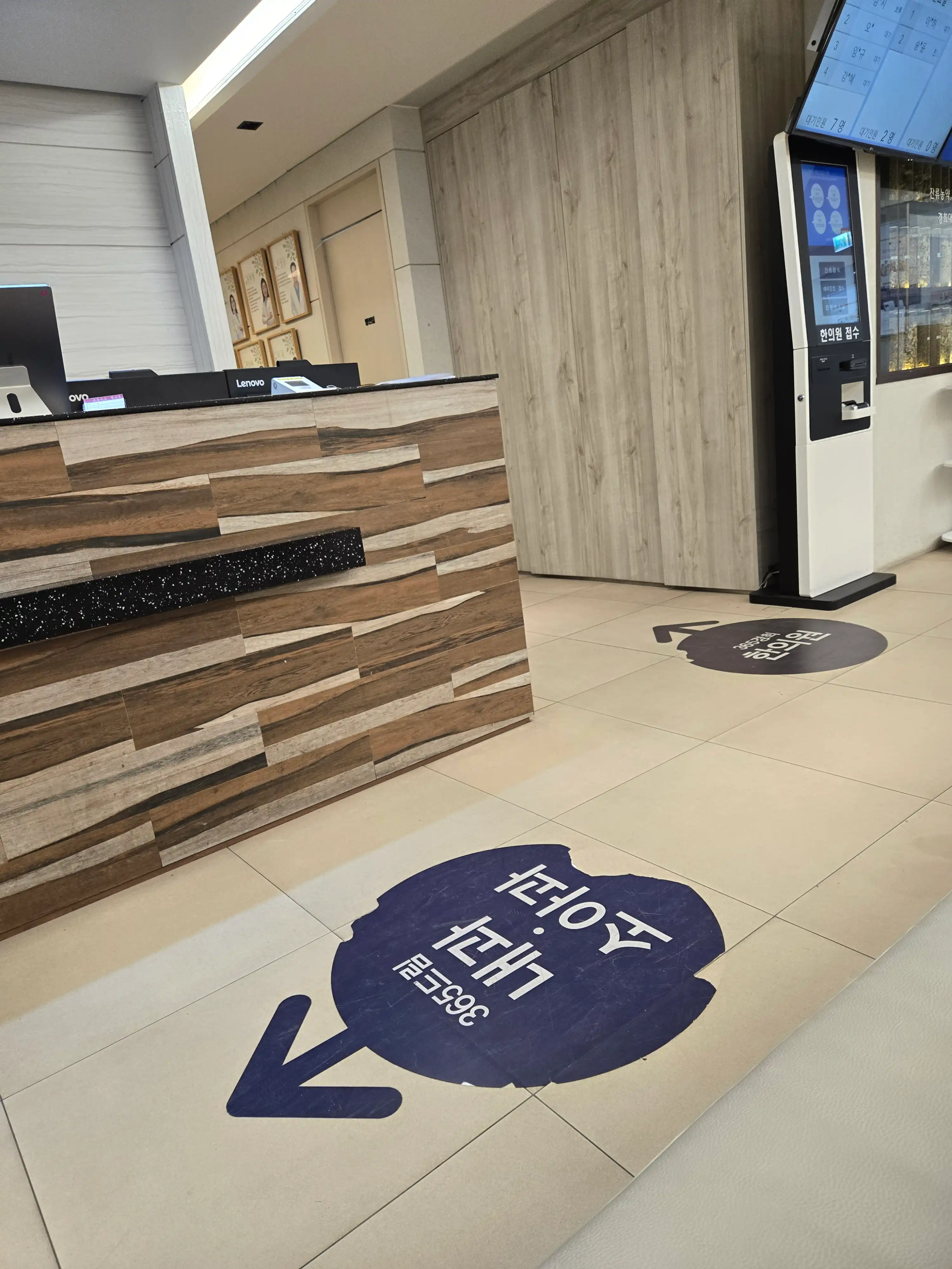 365드림의원(광주) 33