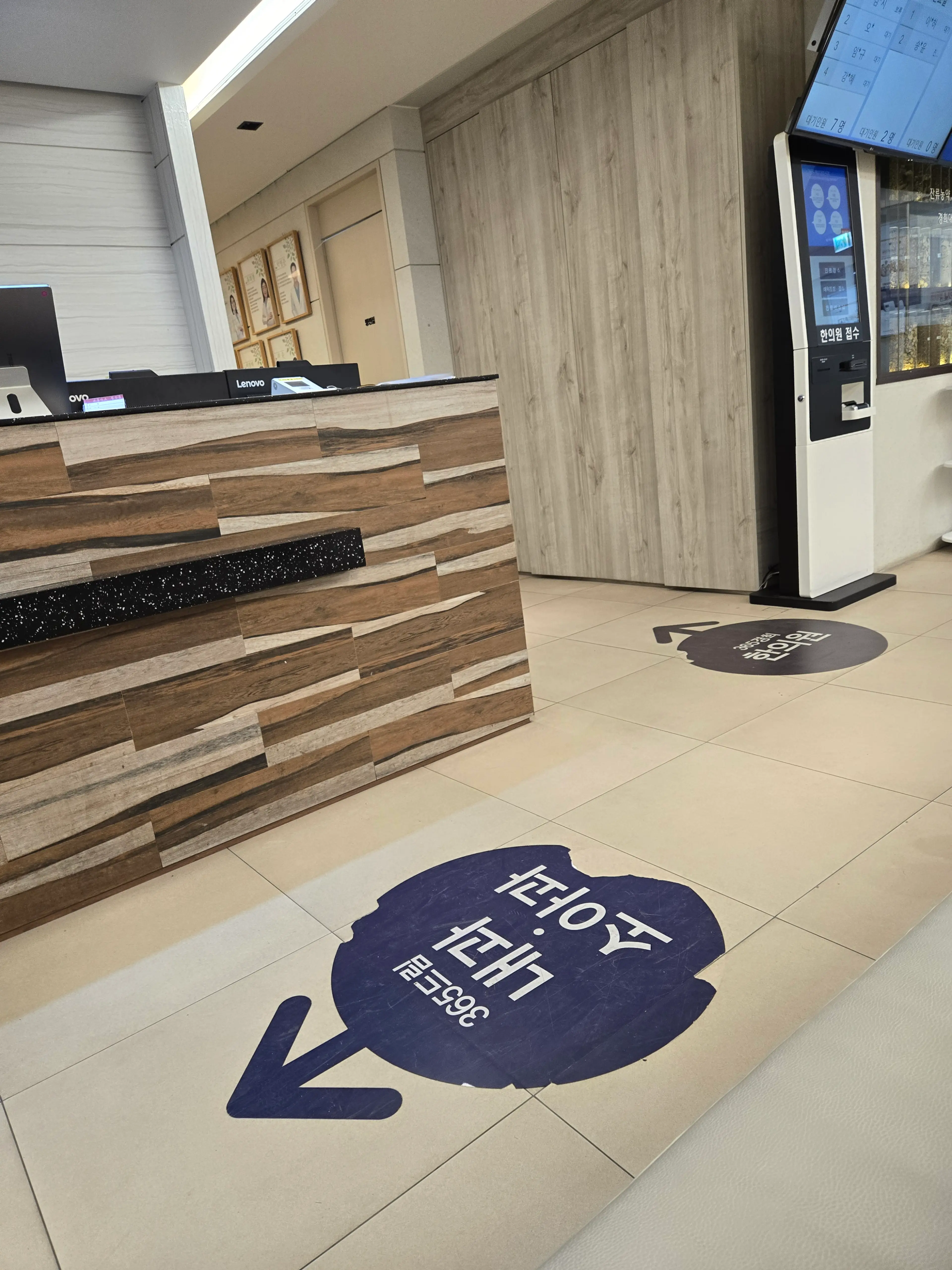 365드림의원(광주) - 33