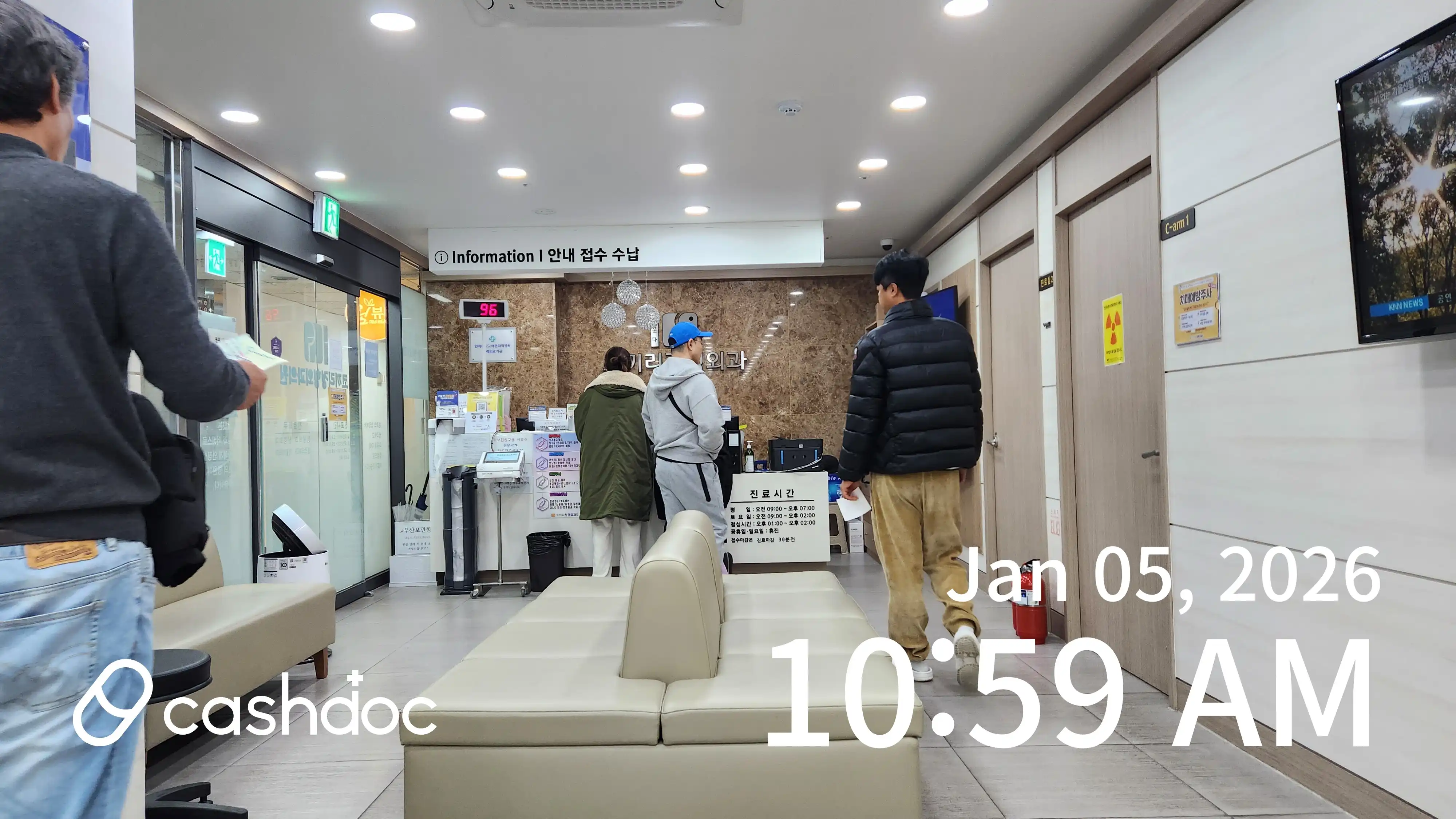 Haeundae Elephant Orthopedic Clinic 6