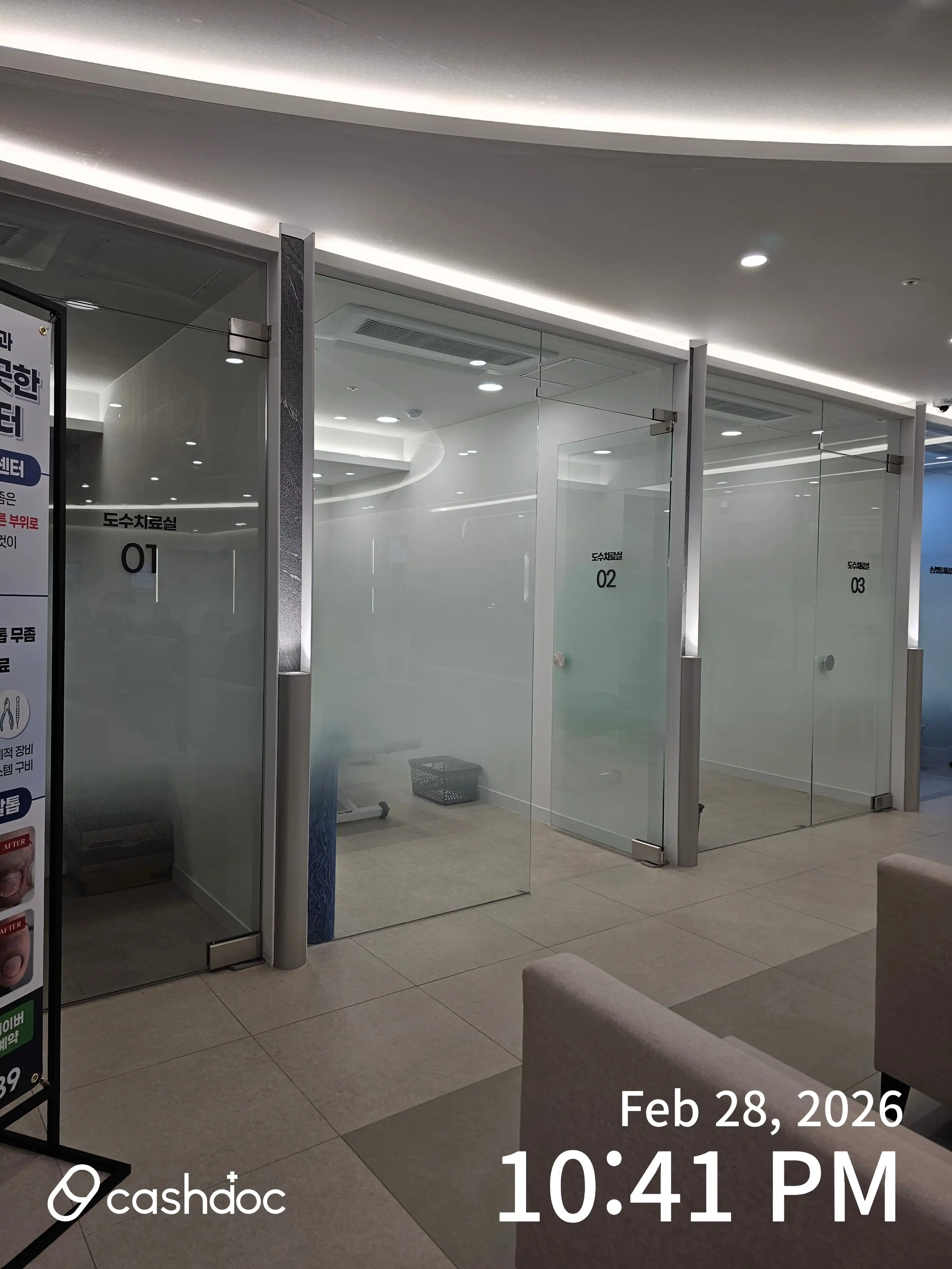 Seoul Geotap Orthopedic Clinic 2