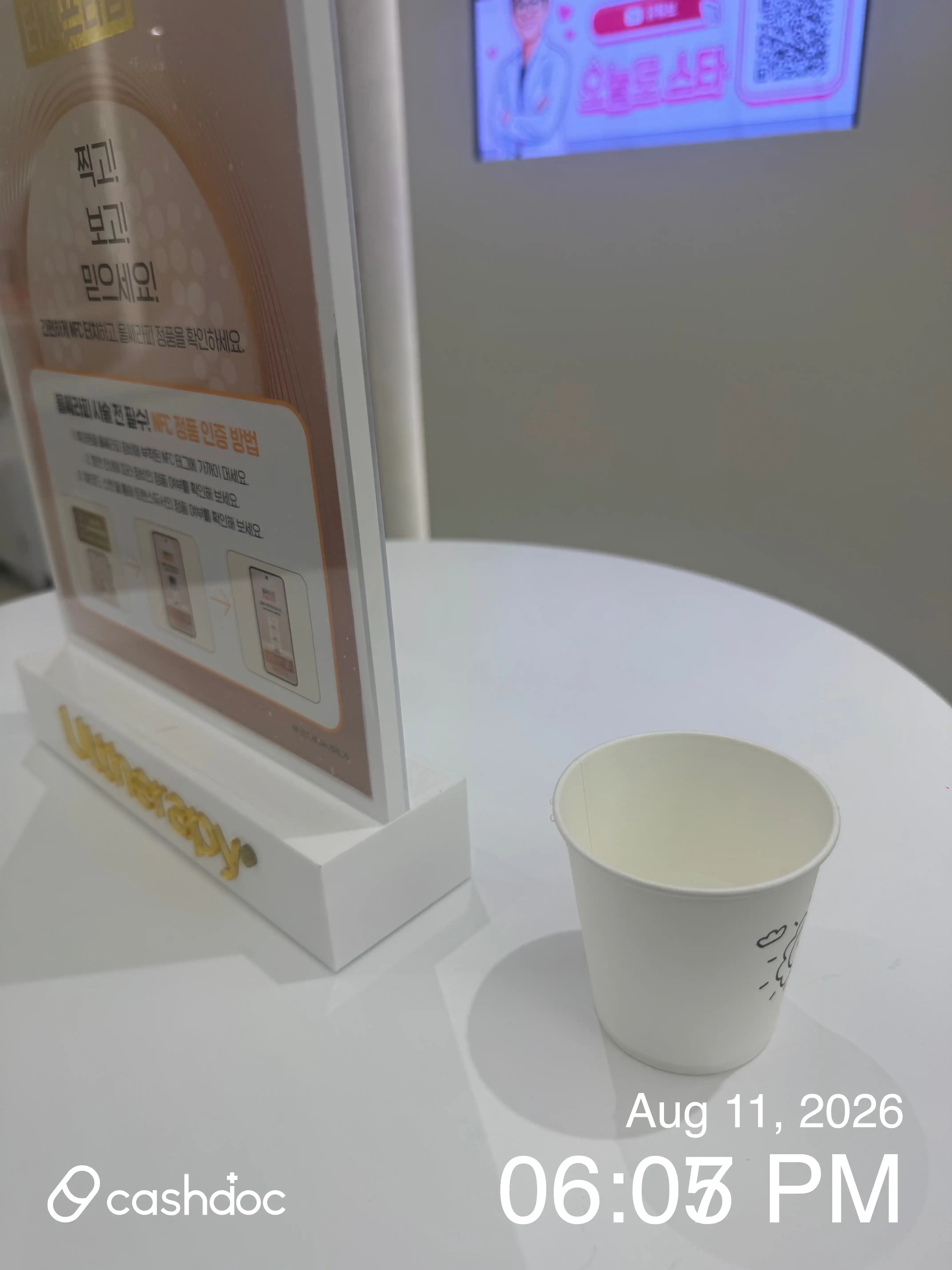 评价照片