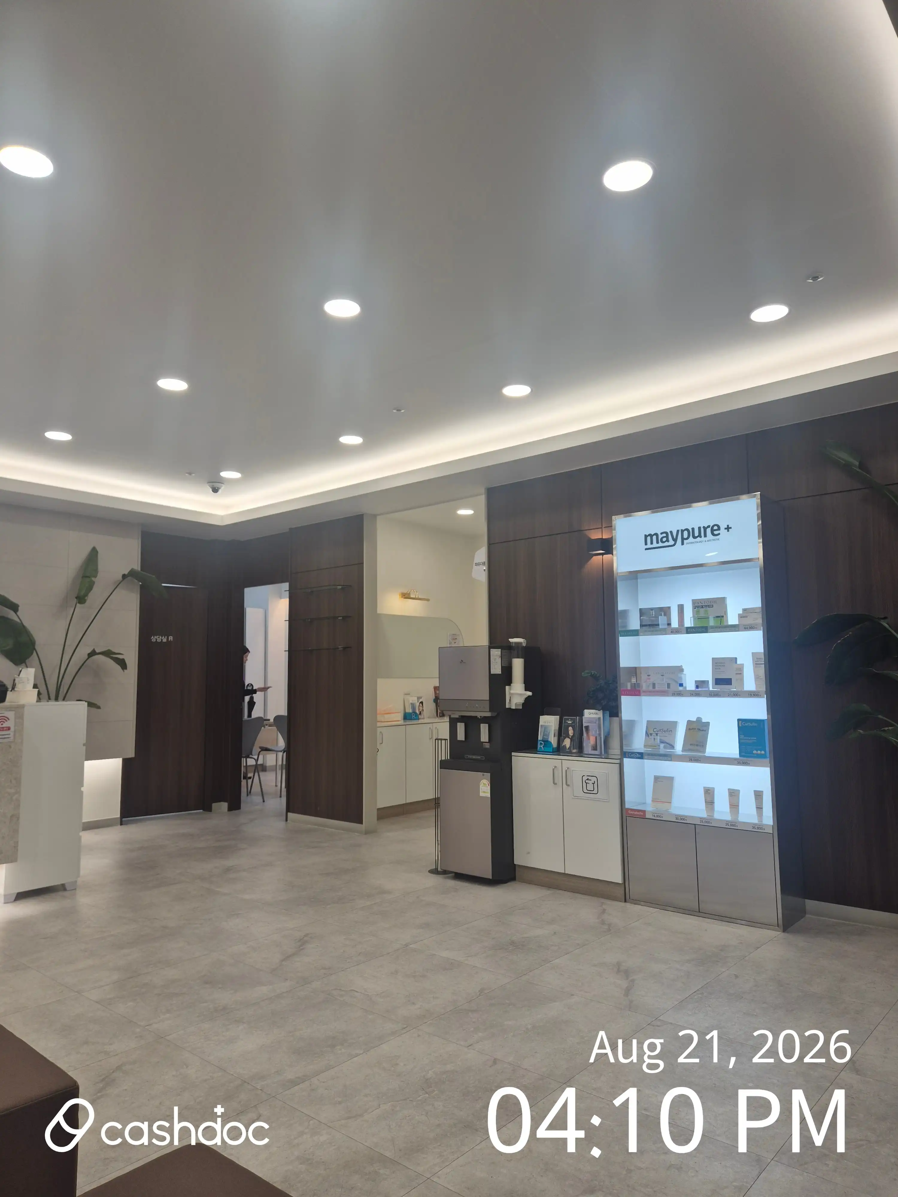 梅皮尔医院东白店 31
