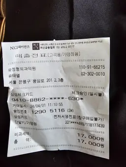 리뷰 사진 1