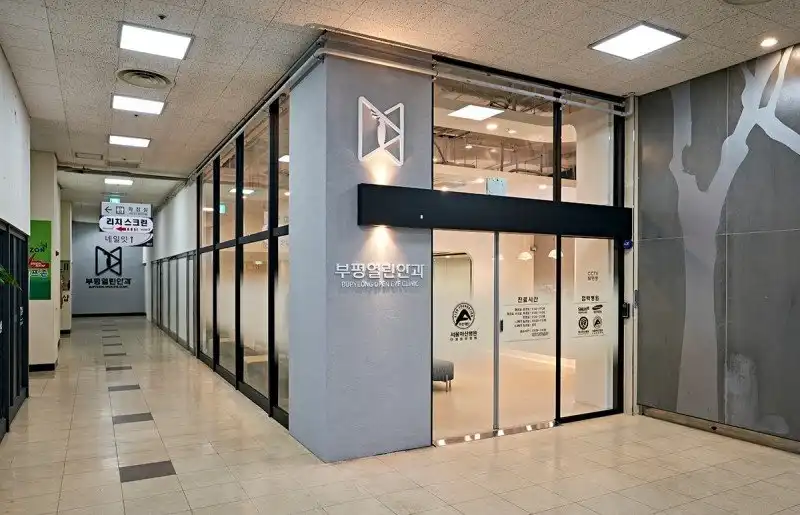 Bupyeong Open Ophthalmology Clinic 4