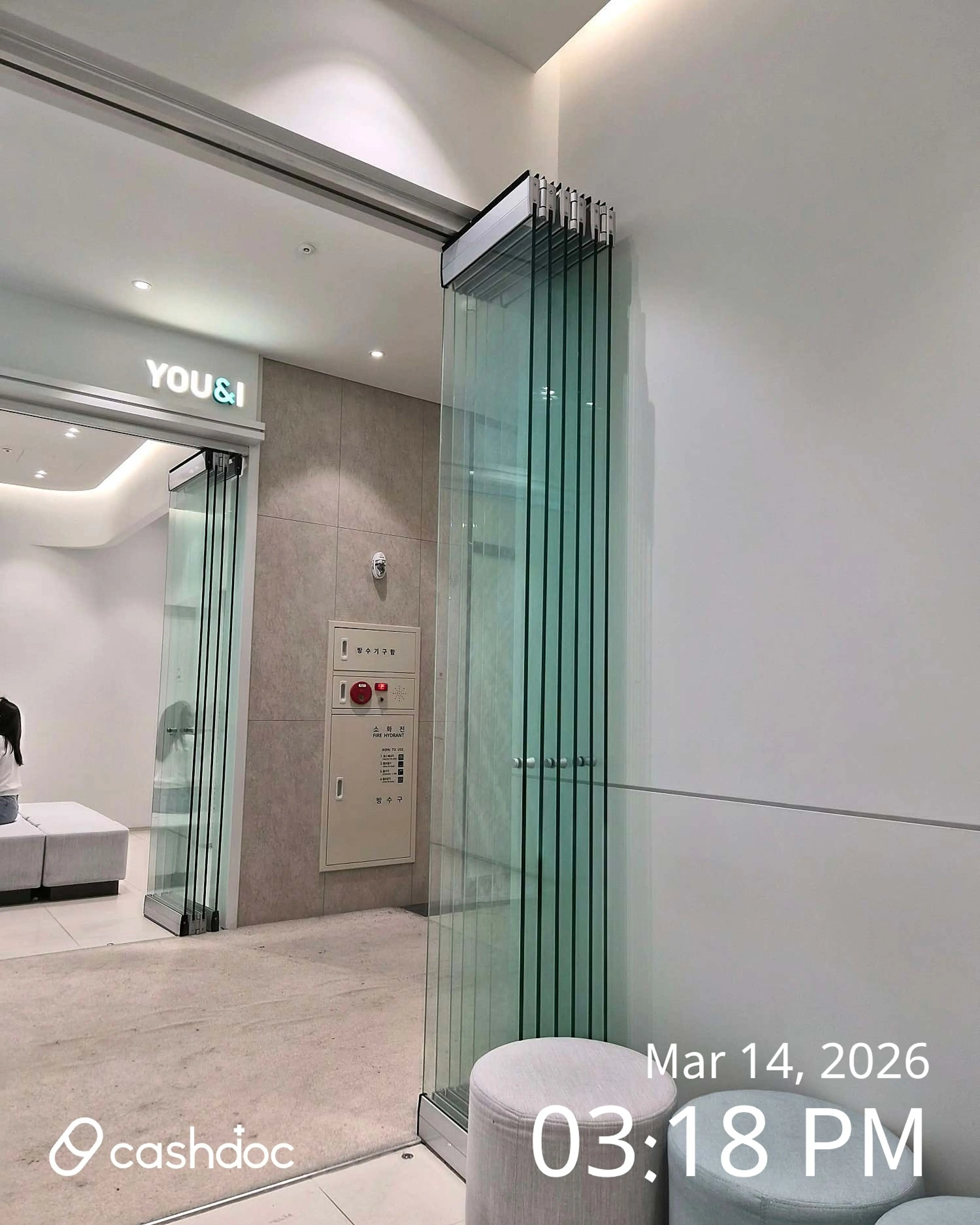 유앤아이의원 안산점 - 9