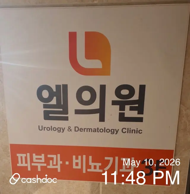 병원 대표 이미지