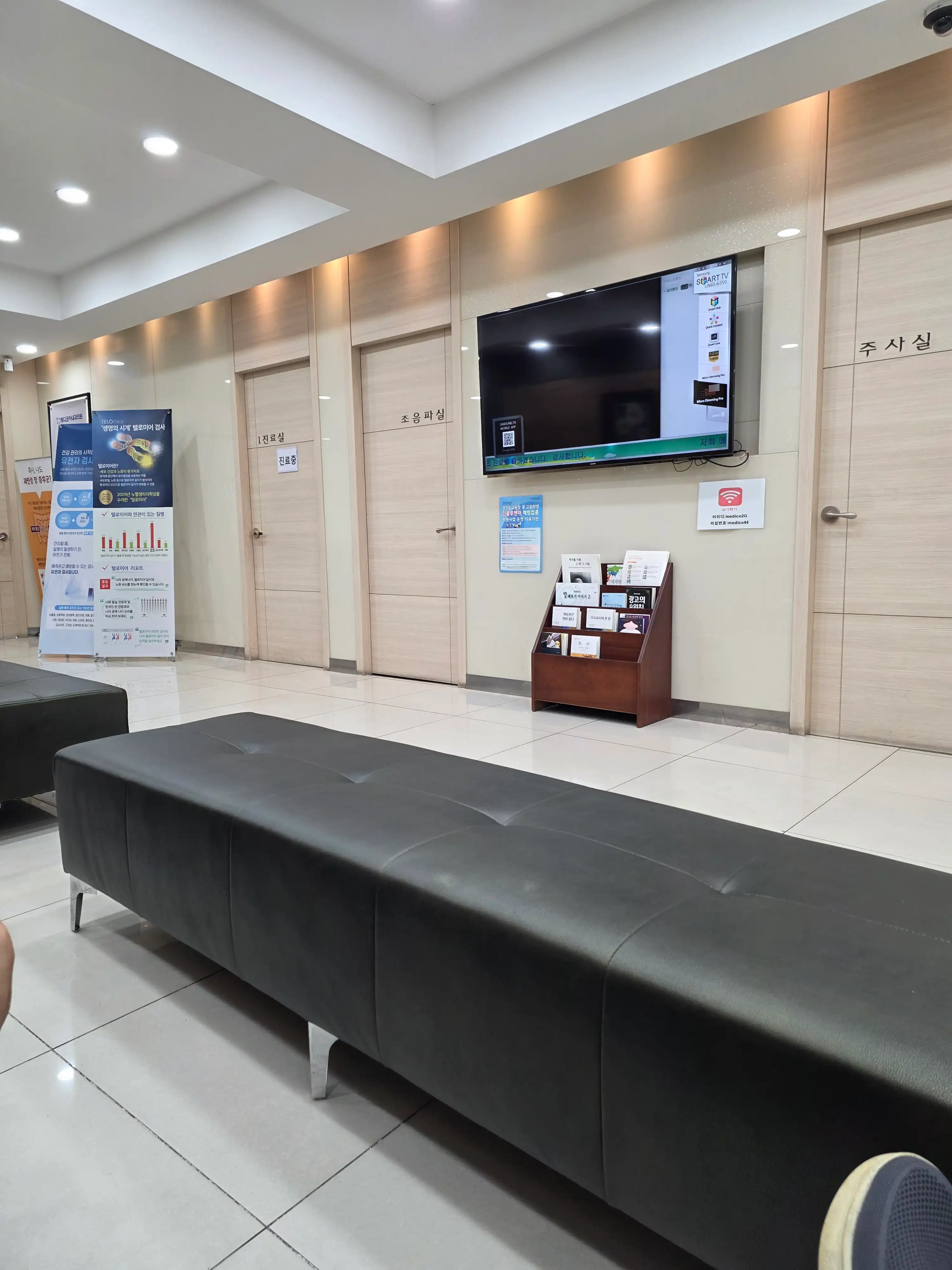 Medico Internal Medicine Clinic 3