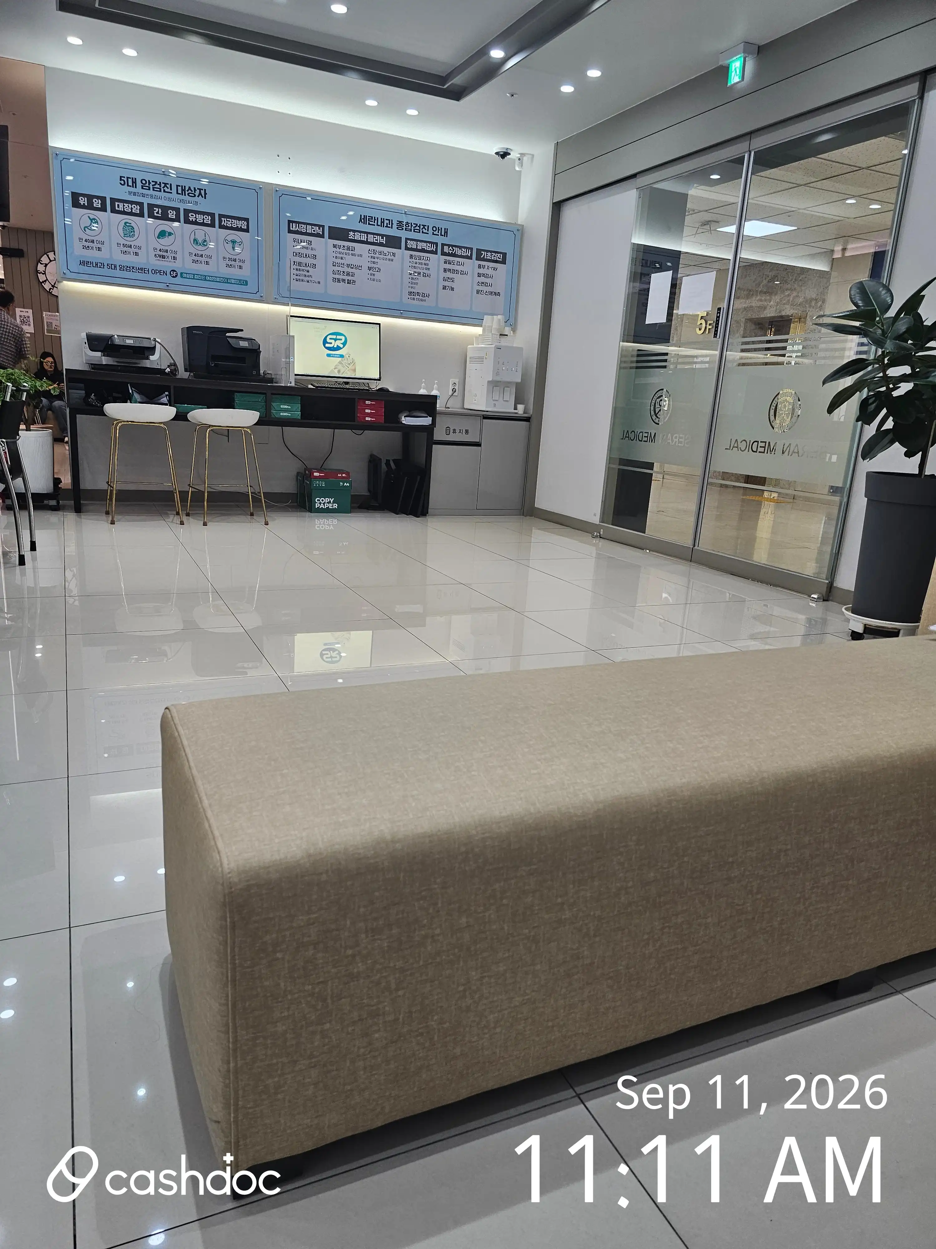 Seran Internal Medicine Clinic 4