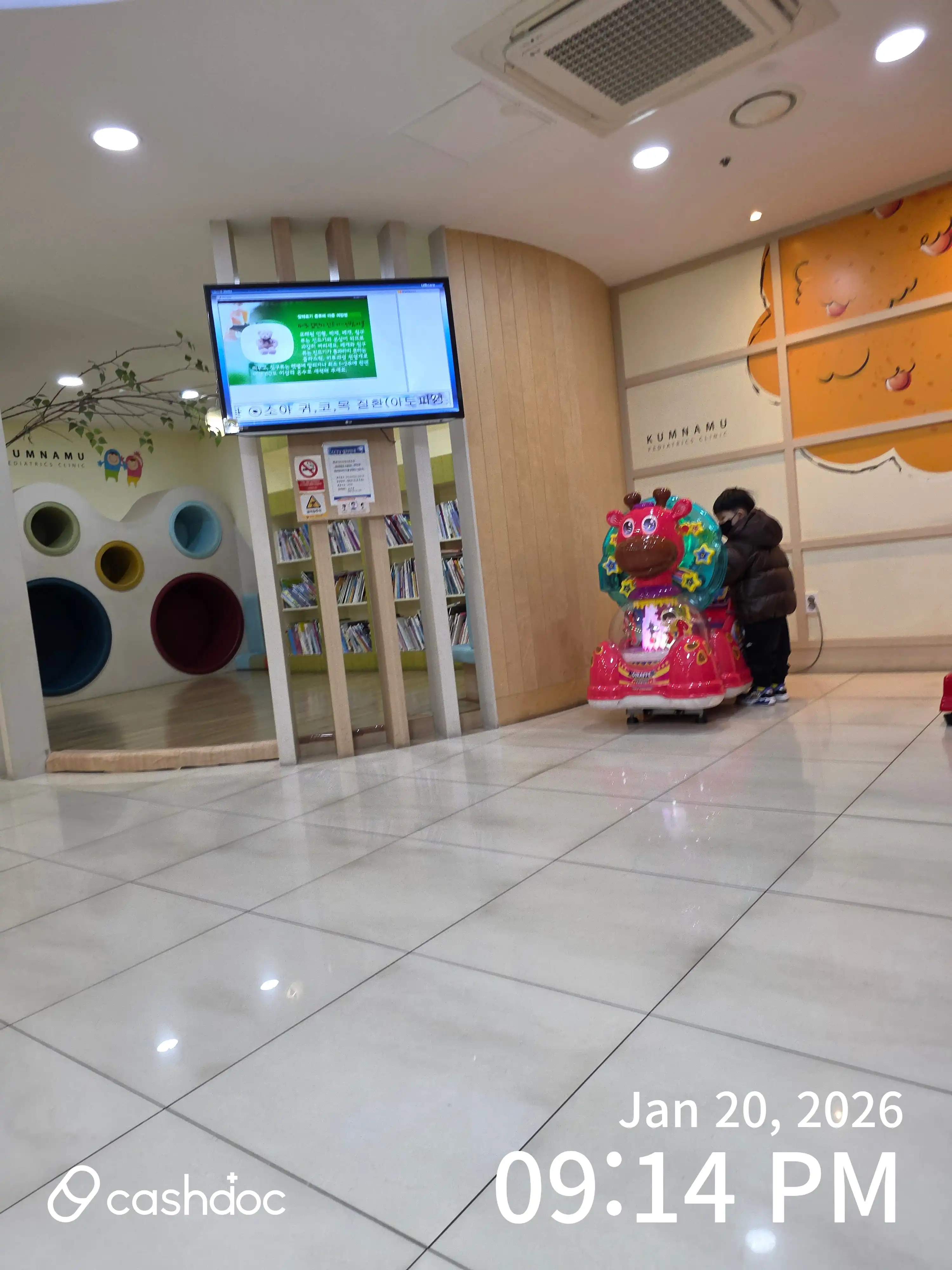 Dream Tree Union Pediatric and Adolescent Clinic 1